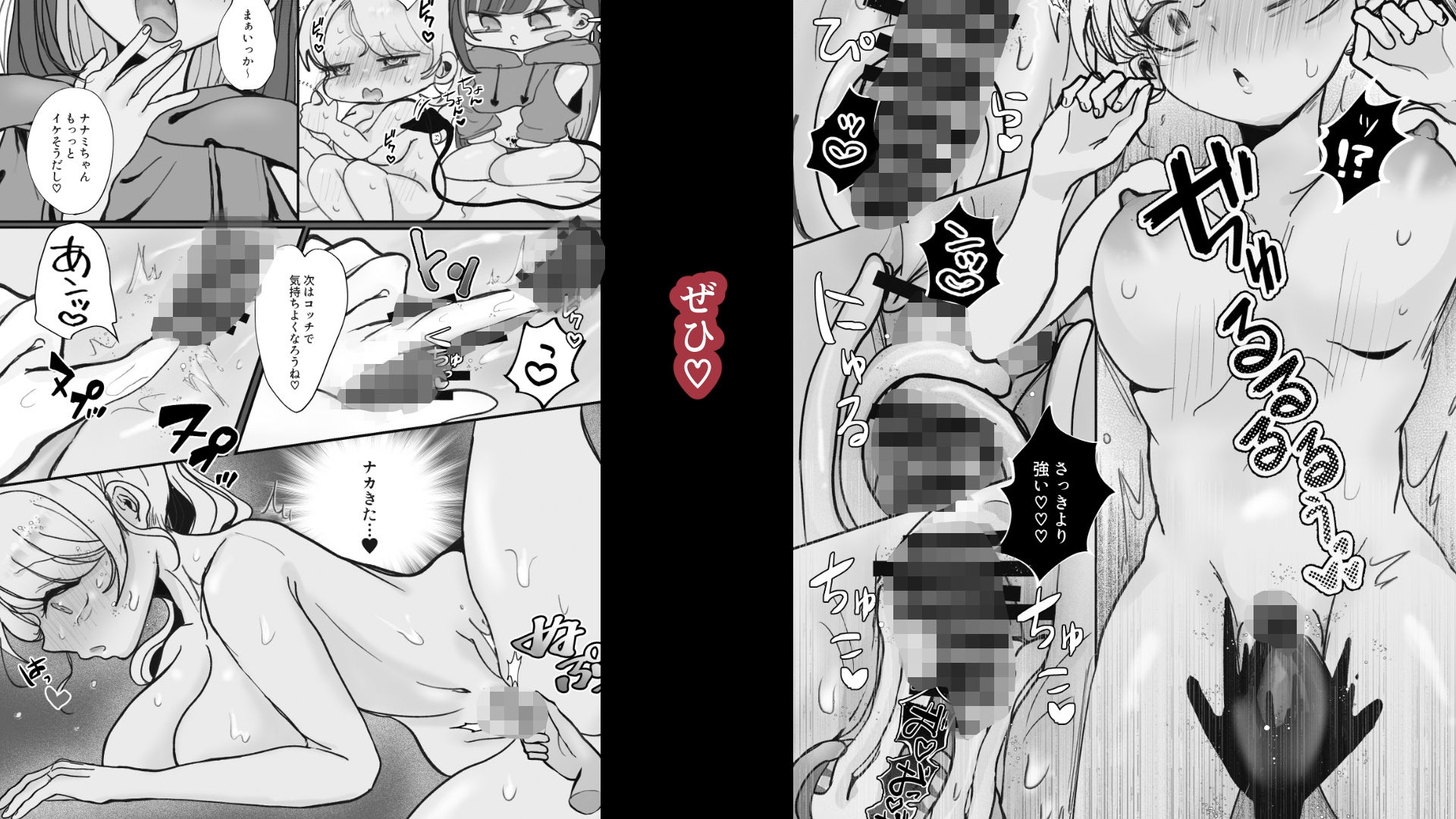 嘘つき人妻は淫魔（サキュバス）の尻尾にメロメロ（はーと） - サンプル画像 5