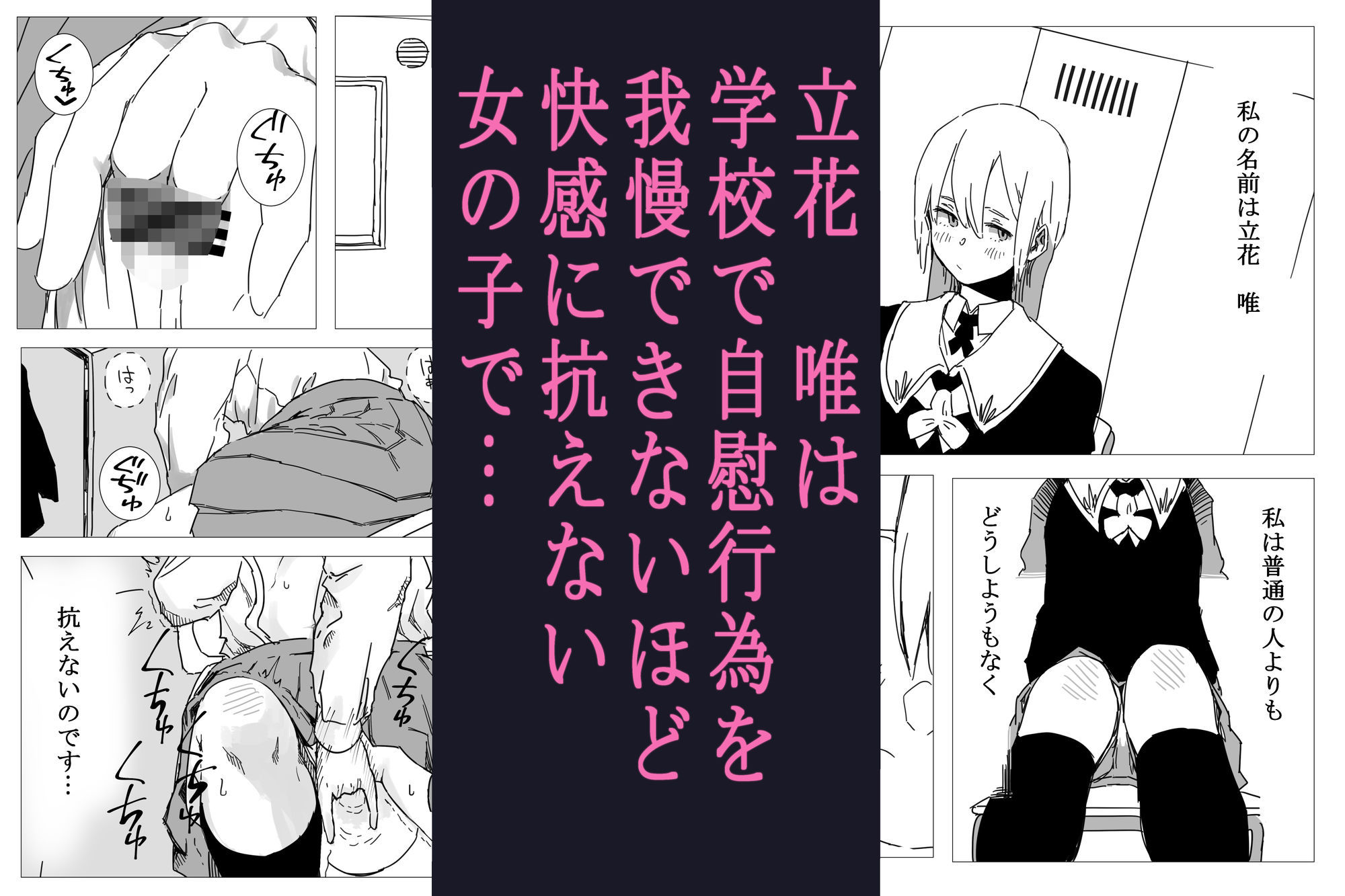 ねばぁどろぉ - サンプル画像 1