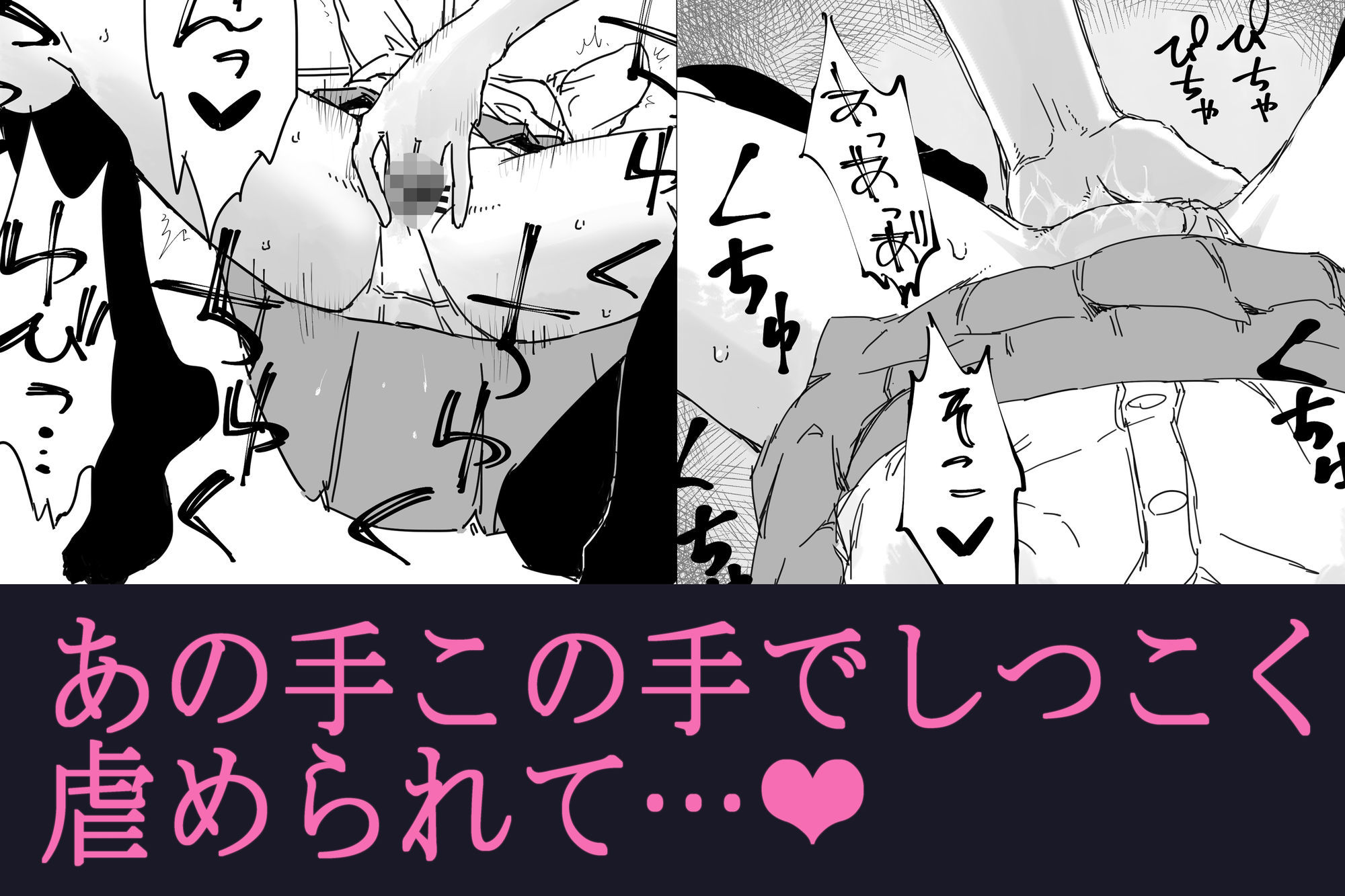 ねばぁどろぉ - サンプル画像 6