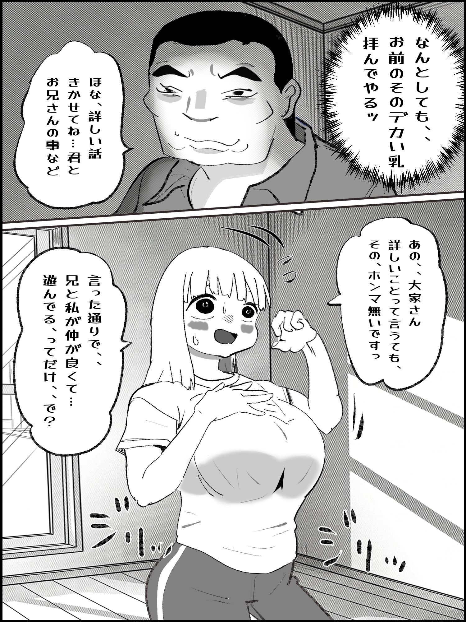 真優アセット 6 - サンプル画像 2