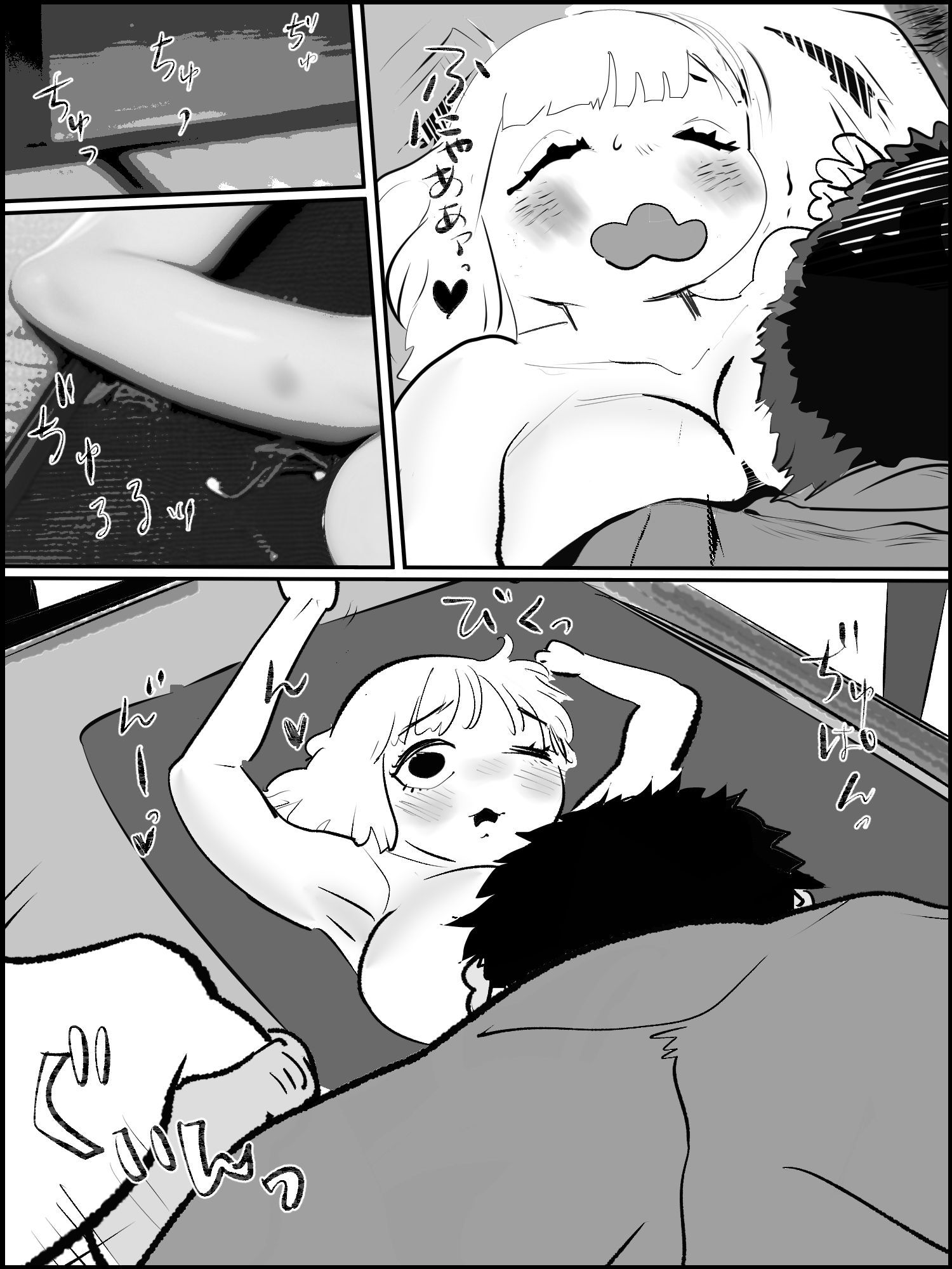 真優アセット 6 - サンプル画像 3