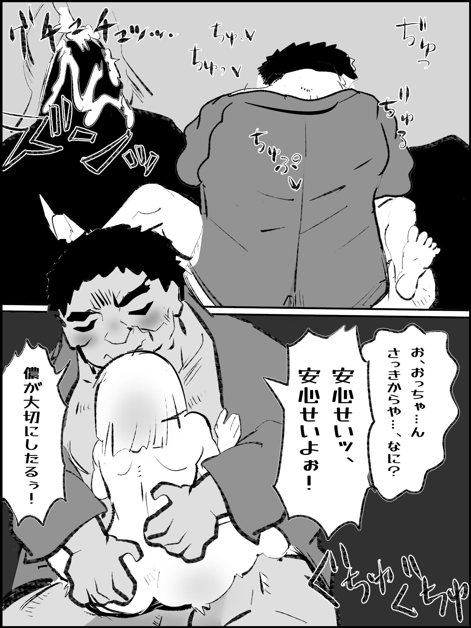 真優アセット 6 - サンプル画像 4