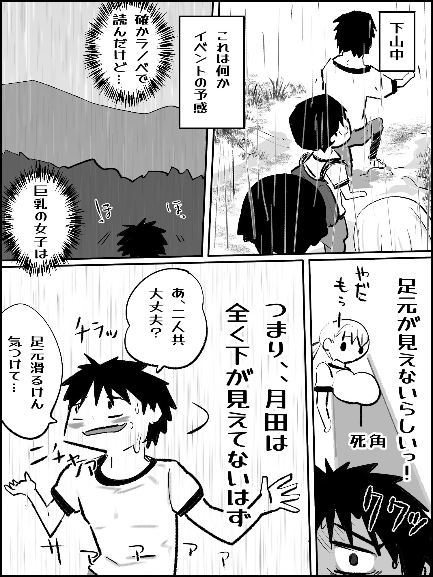 真優アセット 6 - サンプル画像 6