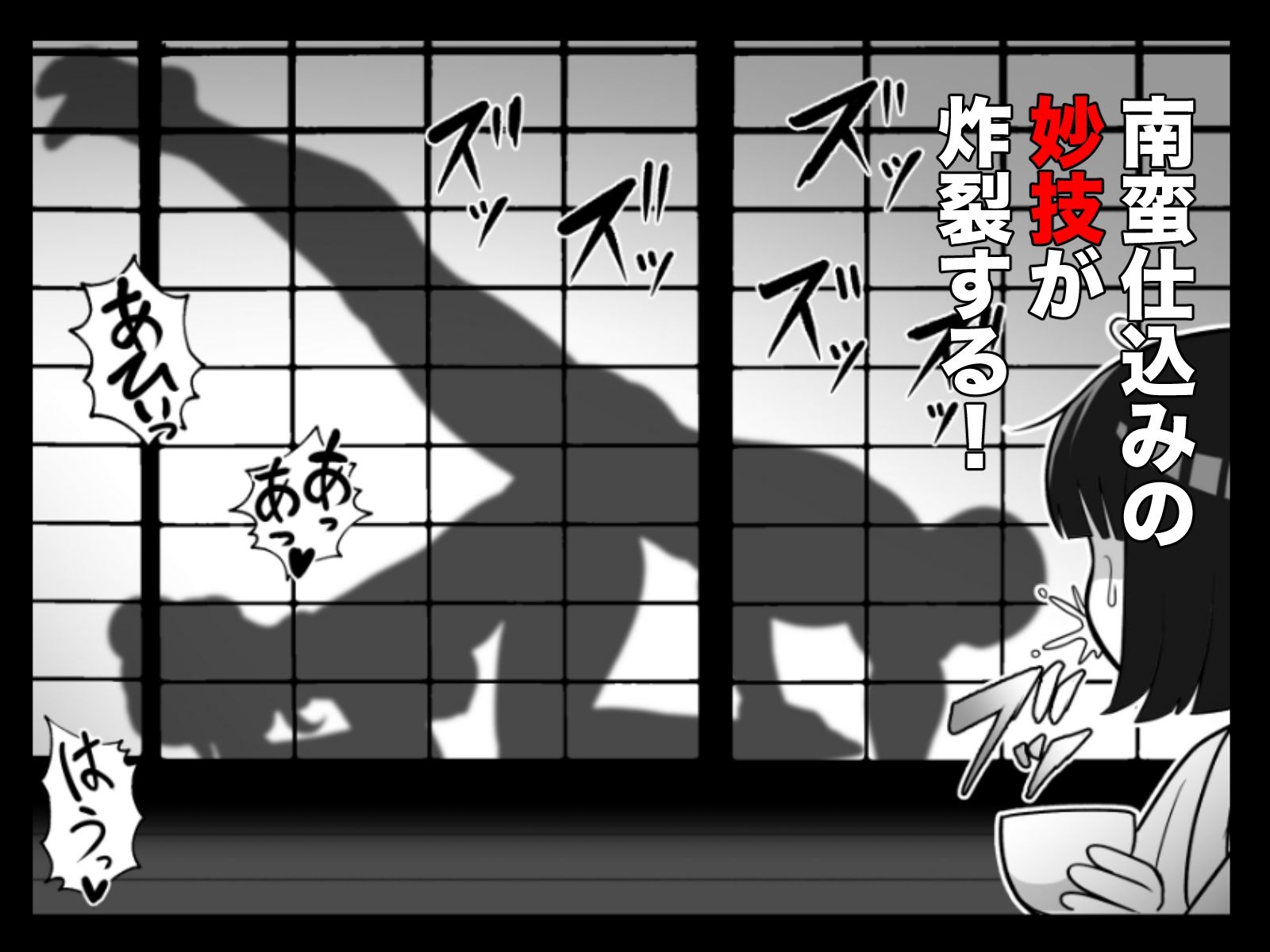 もしも濃姫が弥助を愛してしまったら - サンプル画像 7