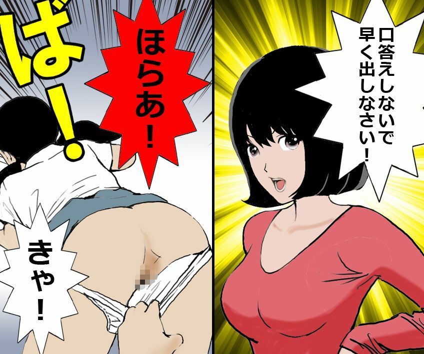 不倫したお母さんにお仕置き - サンプル画像 1