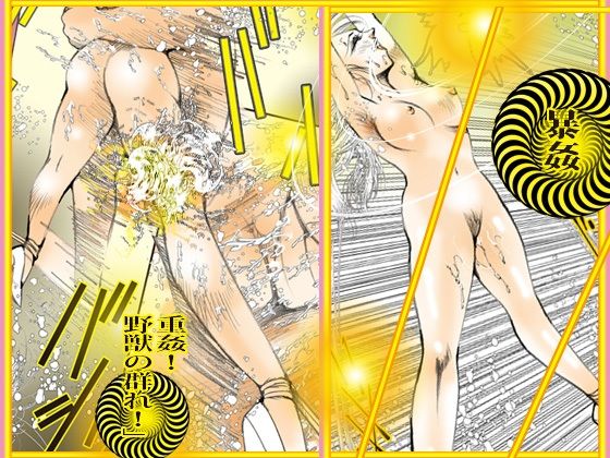 美教師重姦！野獣の群れ！ - サンプル画像 7