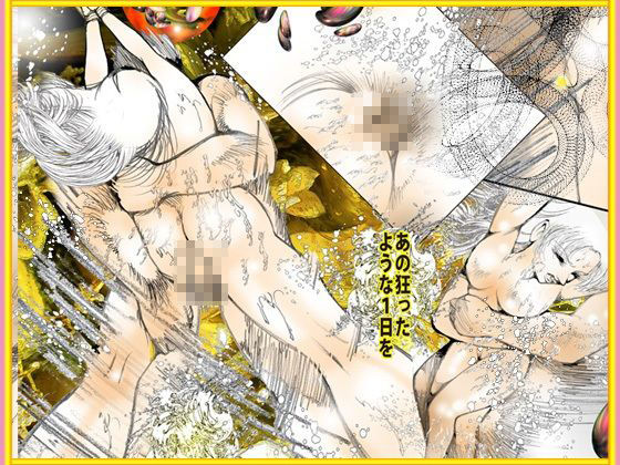 美教師重姦！野獣の群れ！ - サンプル画像 8