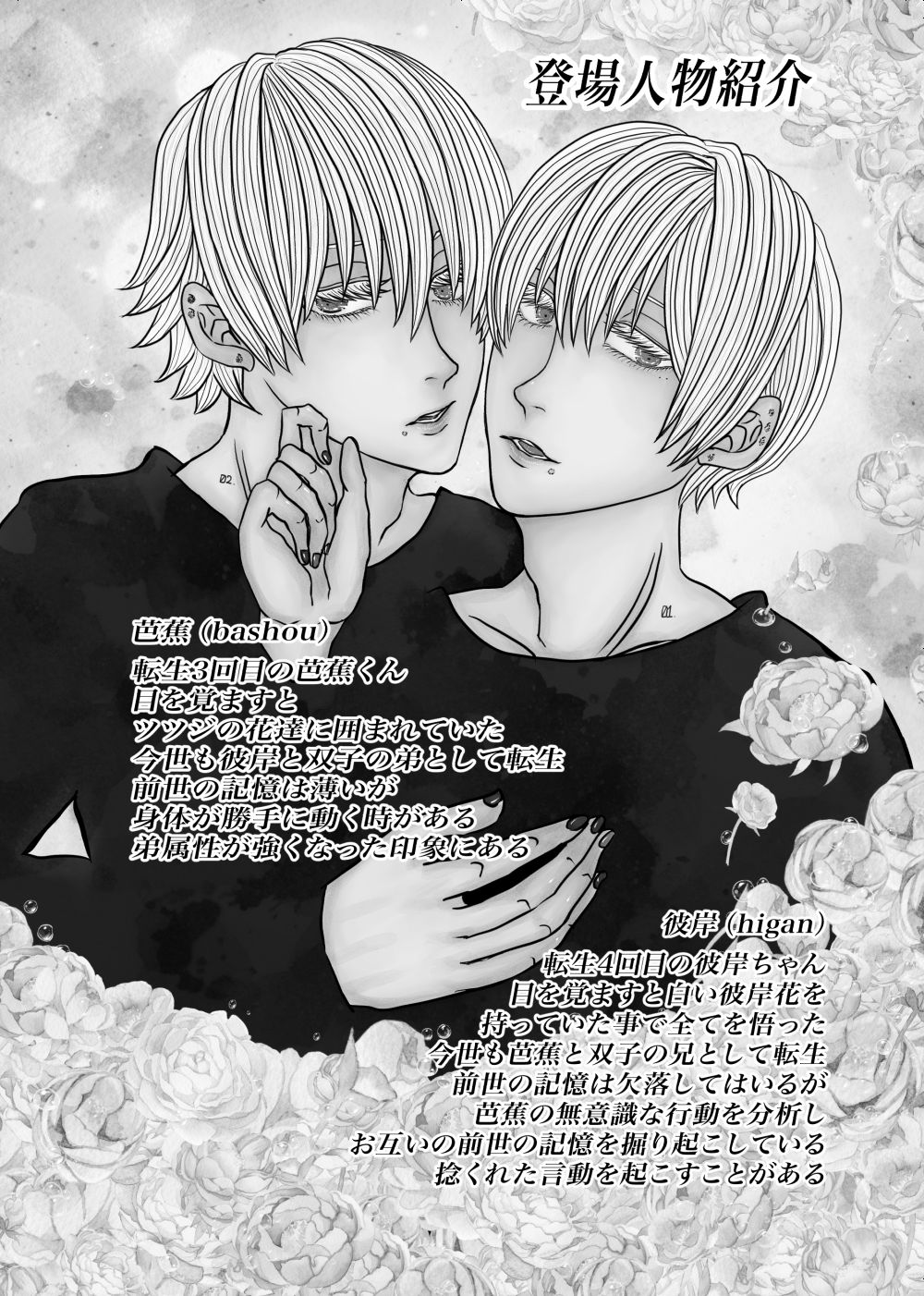 成人向版メランコリーseason4-5 - サンプル画像 1