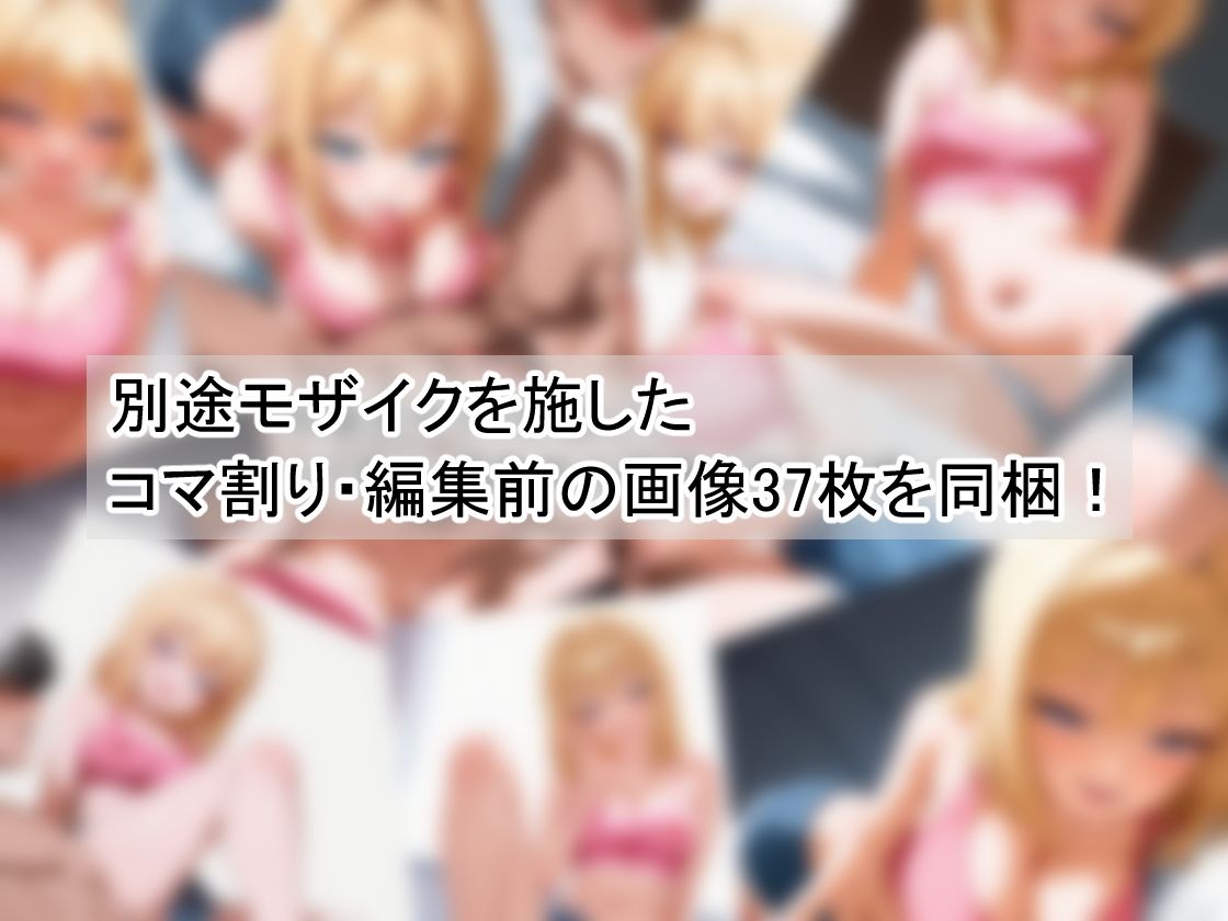 ギャル家庭教師がやって来た！？〜Simple Series1〜 - サンプル画像 2