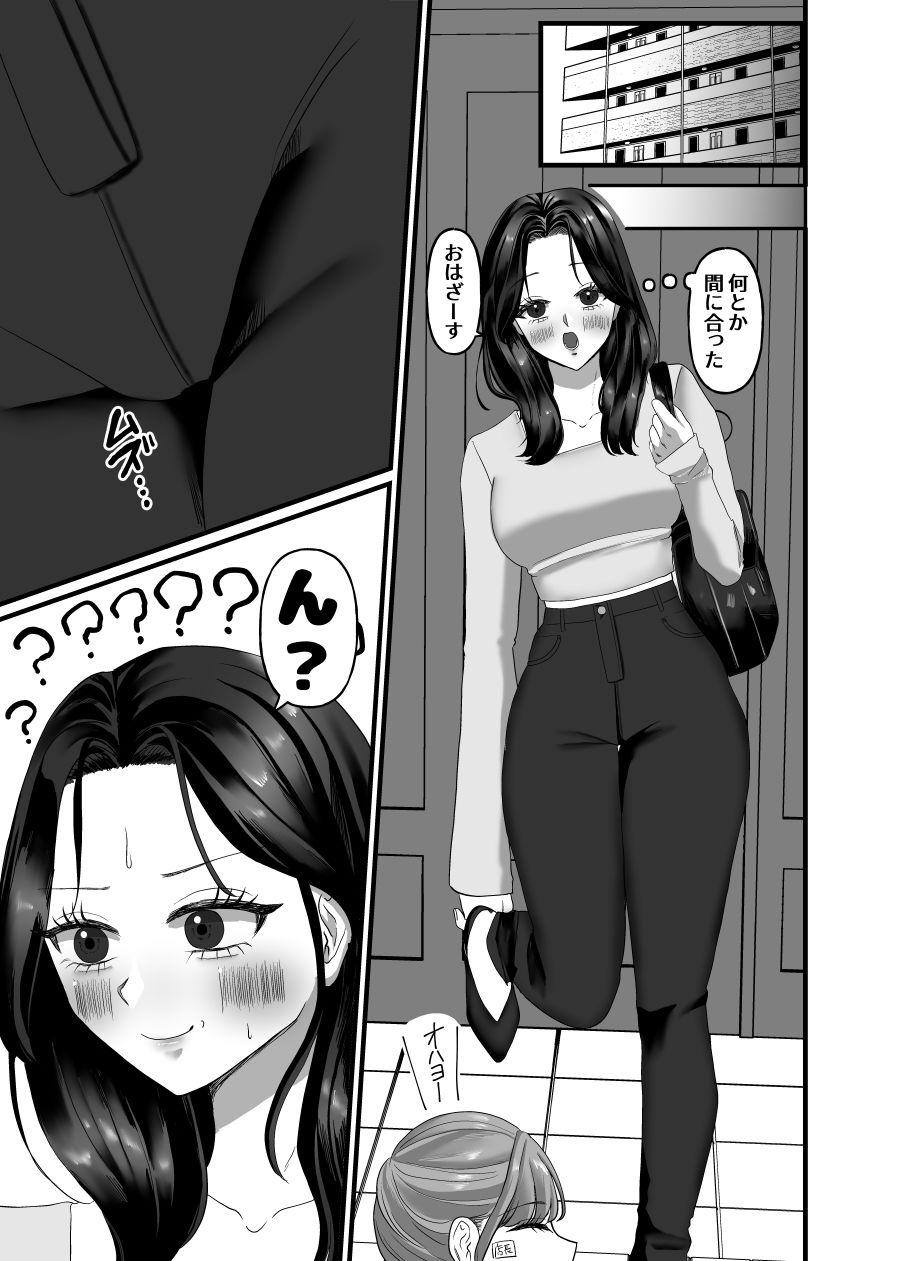 触手ちゃんクリトリス育成キット2 - サンプル画像 7