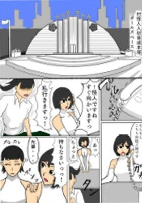 スフィアピンクVS精射員 - サンプル画像 3