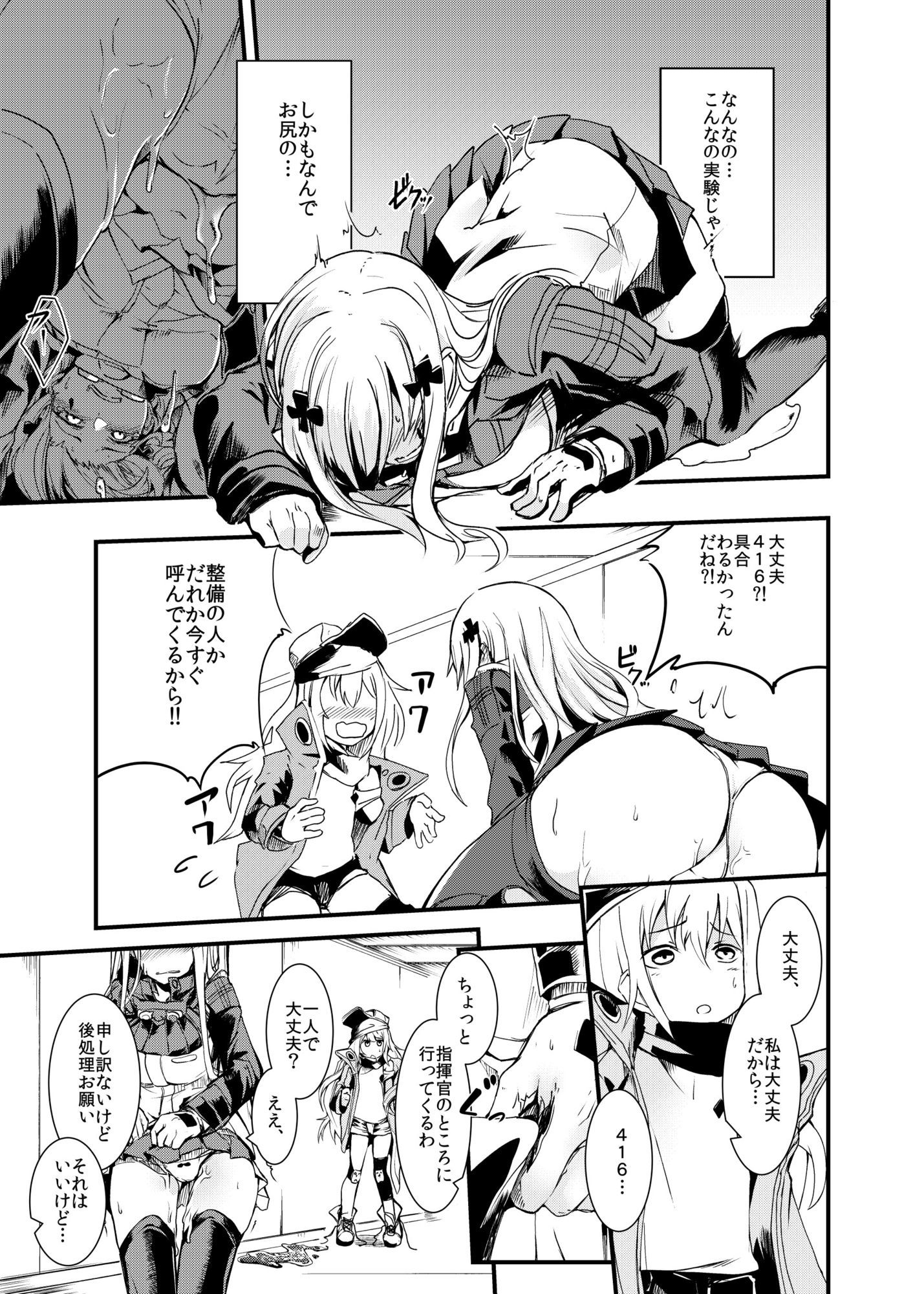 416 not found. - サンプル画像 2