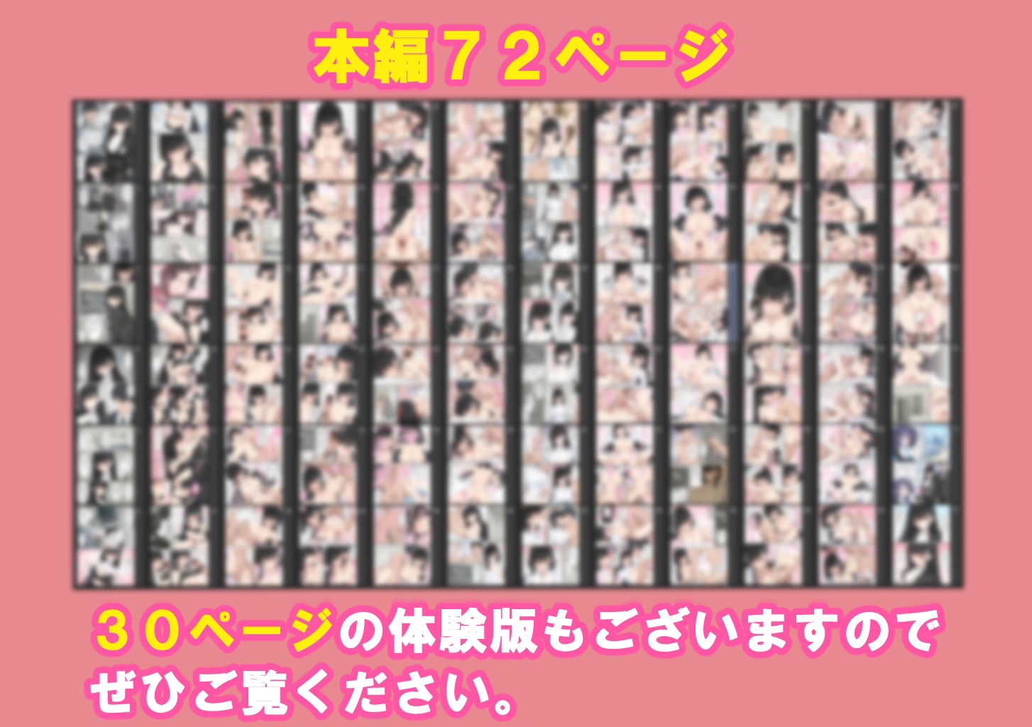 リオと子作りしないと出られない部屋を合理的に脱出！ - サンプル画像 10