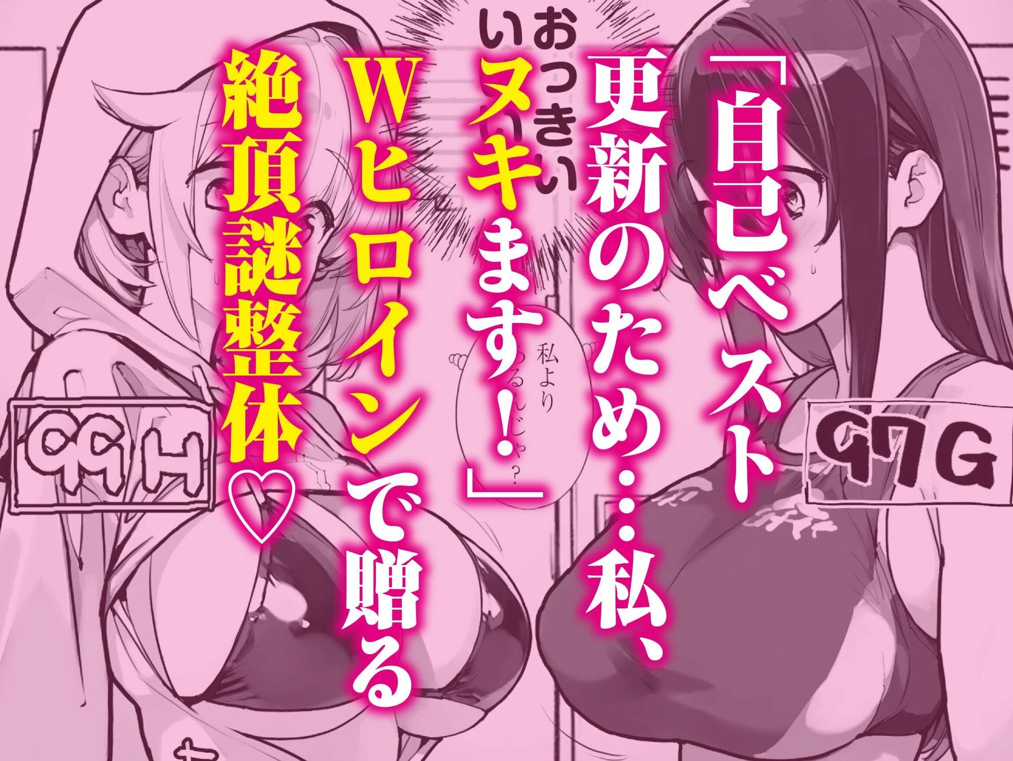 Fラン スポ女の下半身強化合宿 - サンプル画像 5