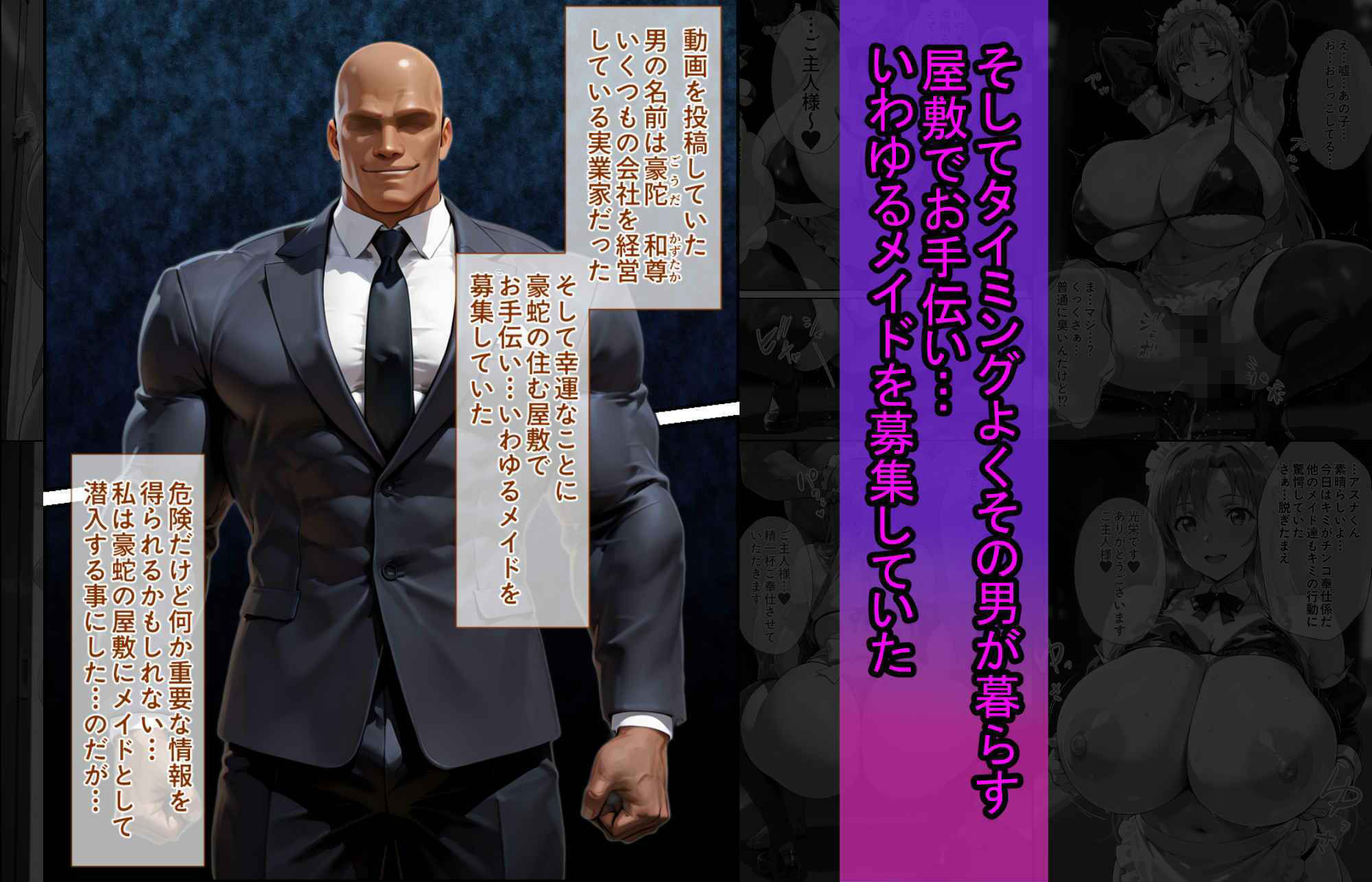 爆乳J●  アスナちゃんが巨根おじさんに寝取られる  話7 - サンプル画像 5