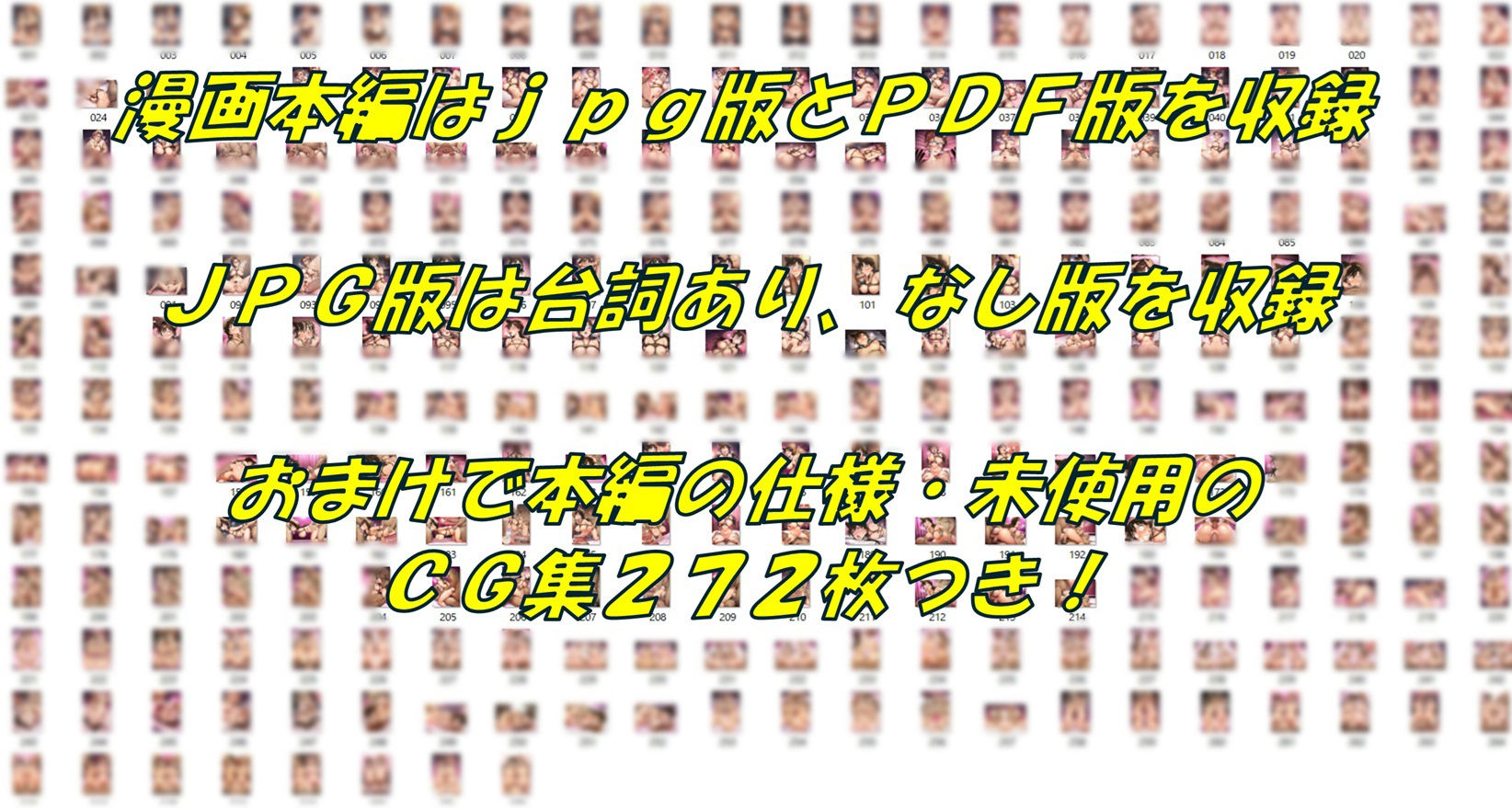 緊縛親子丼 - サンプル画像 7