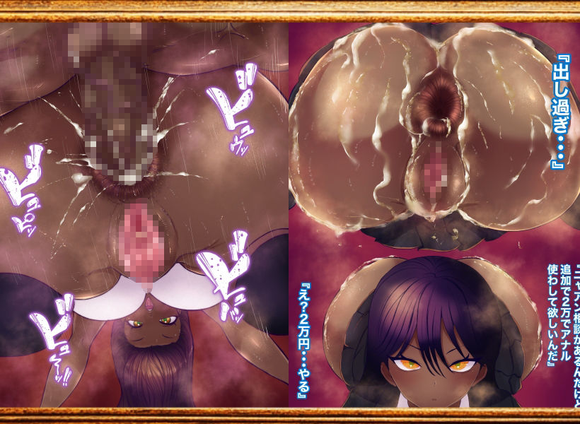 機動精子ジークセクス9 - サンプル画像 2