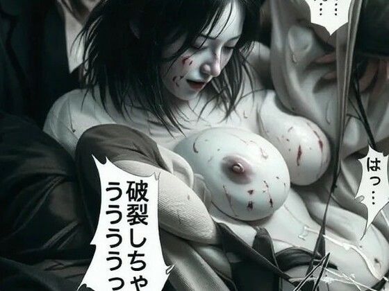 性奴●の女刑事・瞳 堕ちた正義:レ●プ地獄の監禁