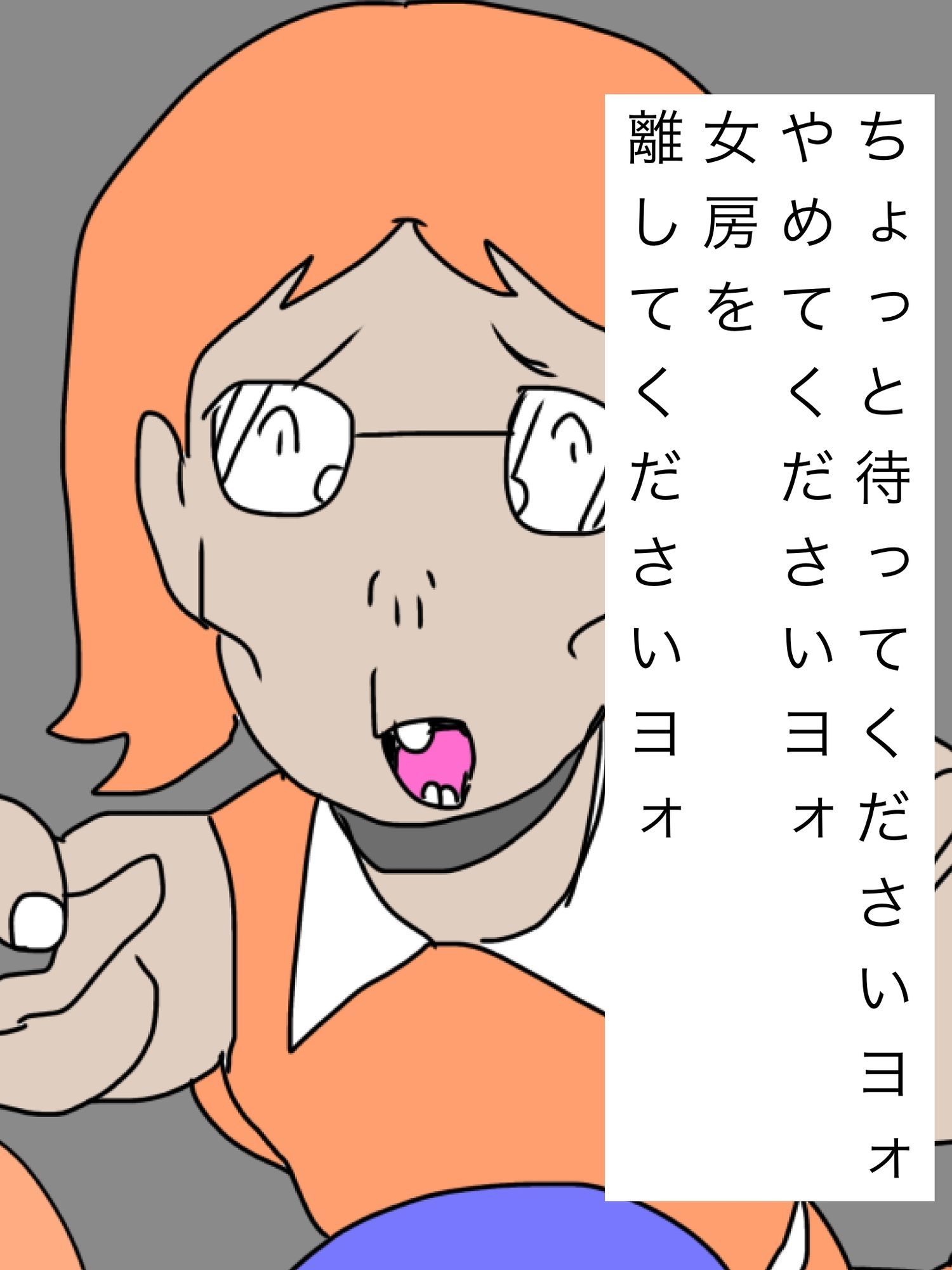 昭和残酷絵巻夫婦で散歩中不良の喧嘩に巻き込まれ気づけば女房ほぼ全裸 - サンプル画像 1