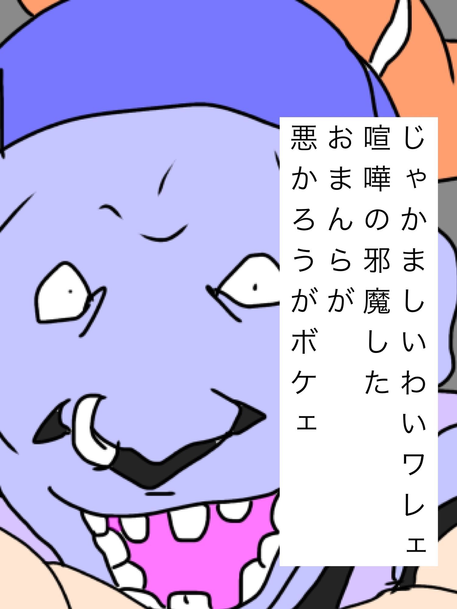 昭和残酷絵巻夫婦で散歩中不良の喧嘩に巻き込まれ気づけば女房ほぼ全裸 - サンプル画像 2