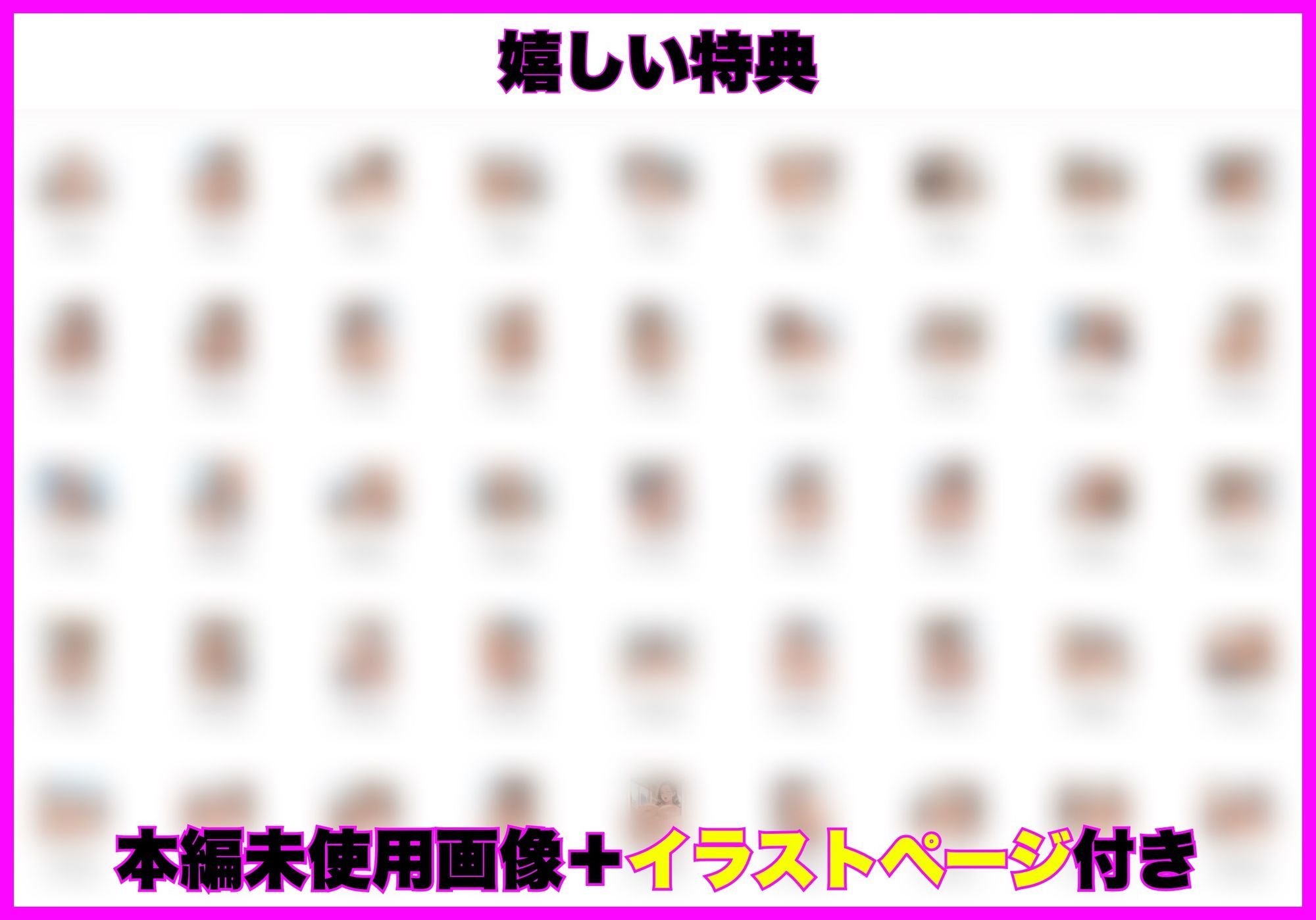 ギャルになって再会した幼馴染に童貞卒業させられて中出しセックスしまくった話 - サンプル画像 7