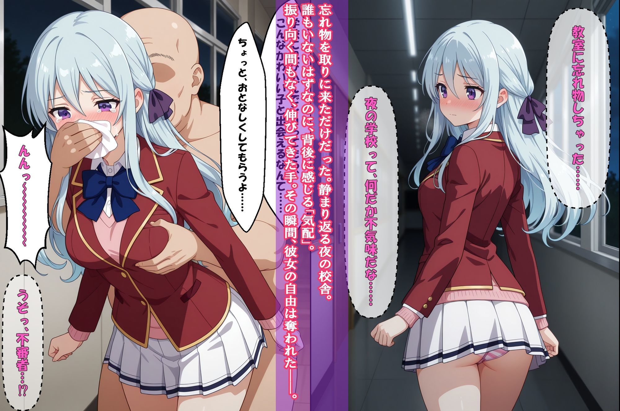 『連れ去られた軽〇沢、監〇航海』＆『夜の学校で監〇拘束、ひ〇り』2冊セット、 動画10本 - サンプル画像 6