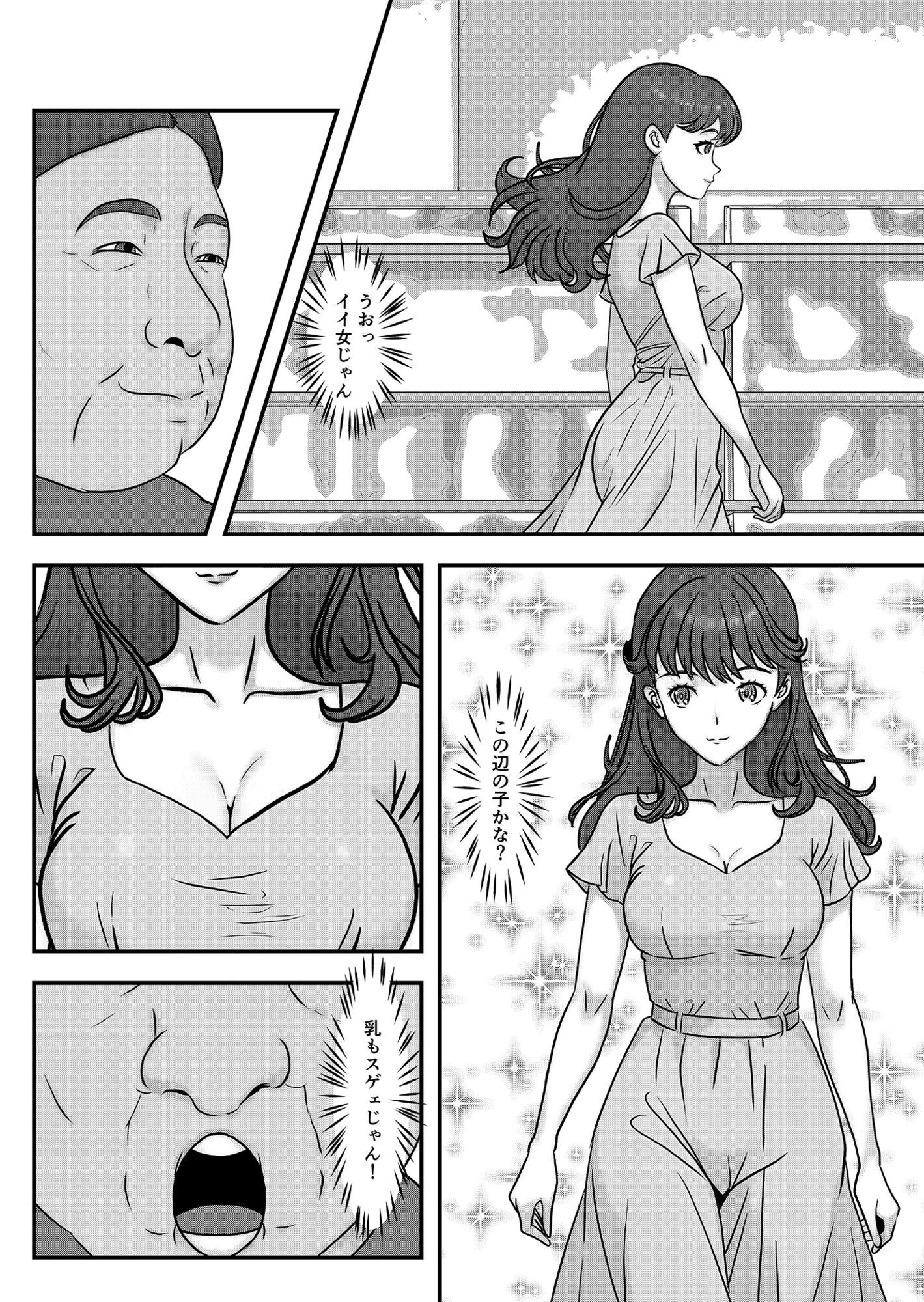 かわいい♀を追跡したらバレリーナだったので バレエ教室に体験で行ってみた 完全版 - サンプル画像 1