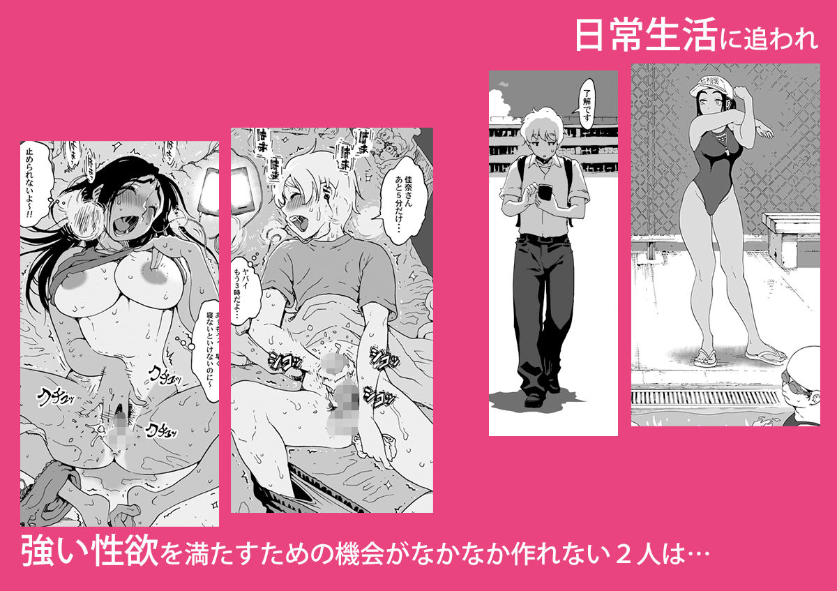 あ〜早くHしたいっ！！総集編 - サンプル画像 4