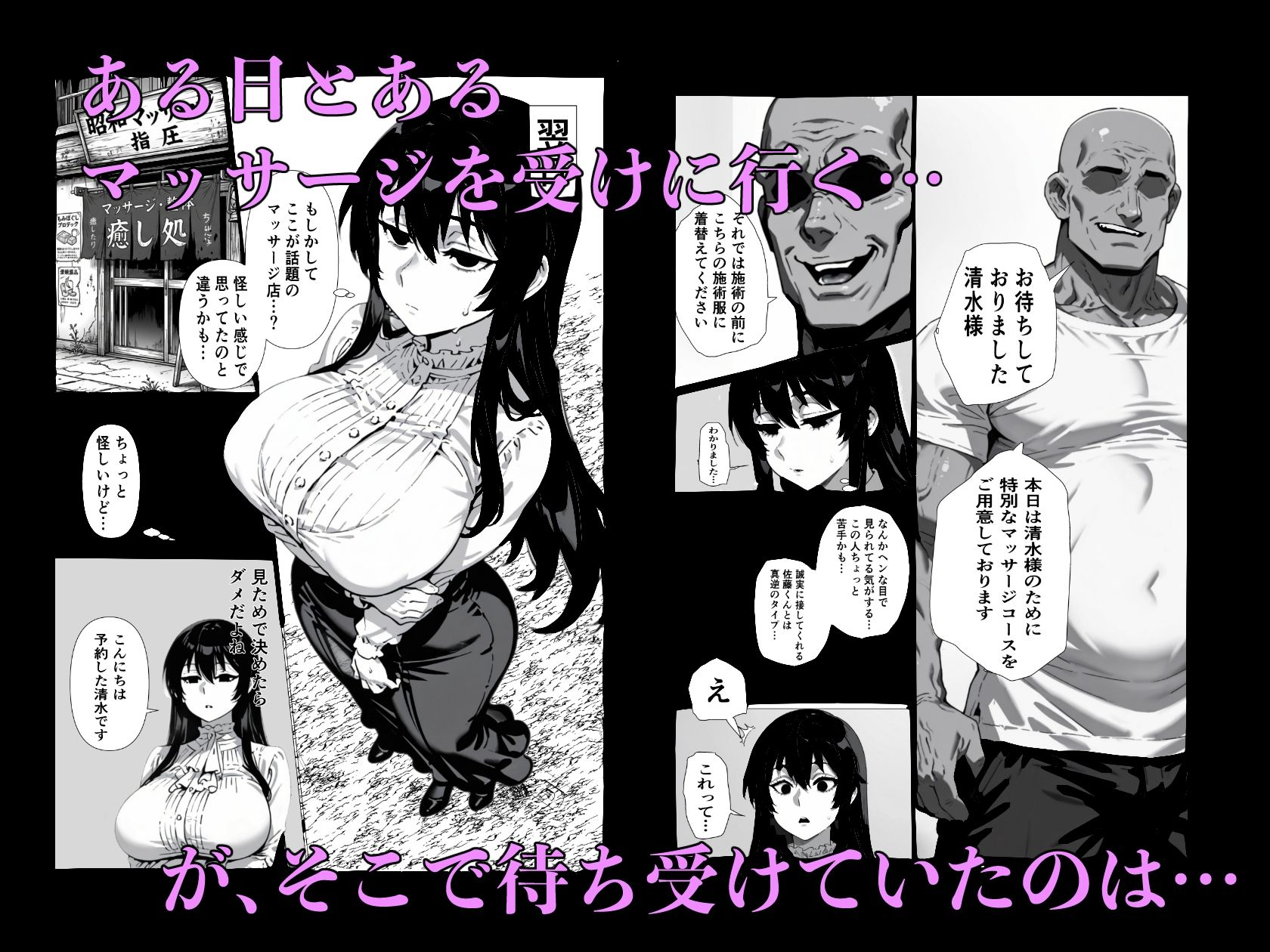 清楚巨乳彼女がオナホに堕ちるまで - サンプル画像 3