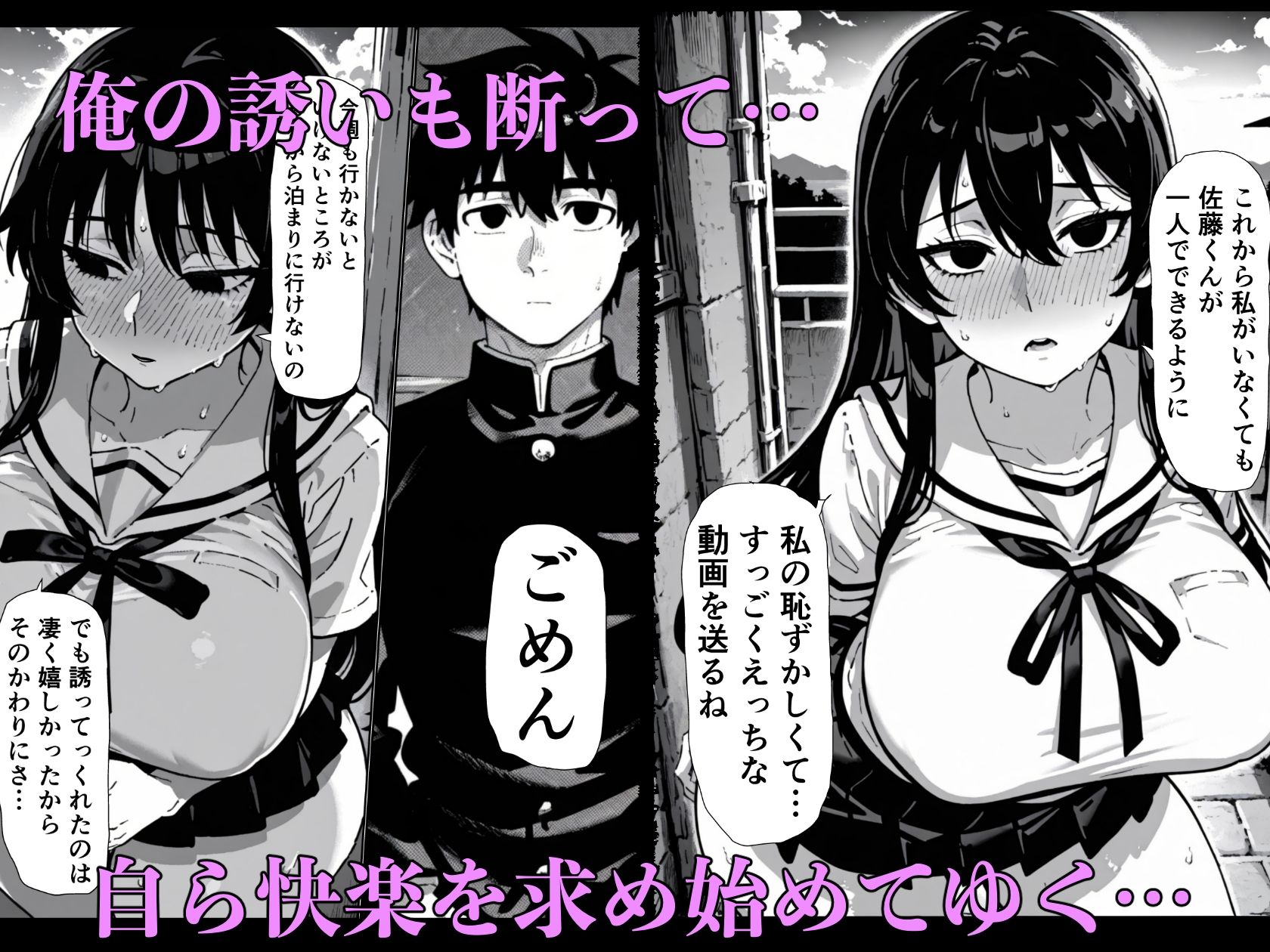 清楚巨乳彼女がオナホに堕ちるまで - サンプル画像 7