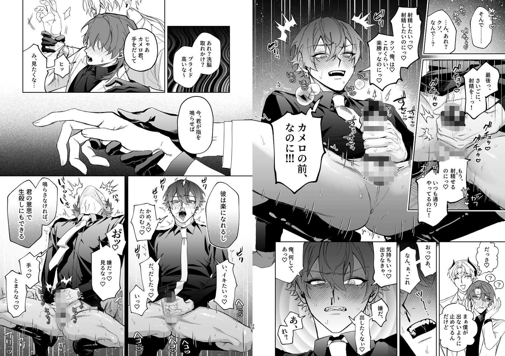 もっとおしえて淫魔様 トラウマ克服！職場潜入の話 - サンプル画像 7