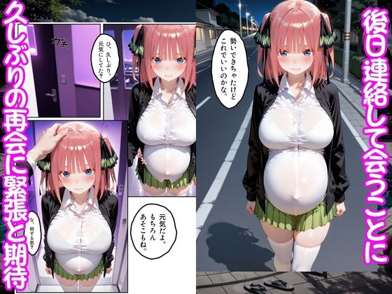 プールで出会った美女を孕ませた五○分の花嫁編 - サンプル画像 6