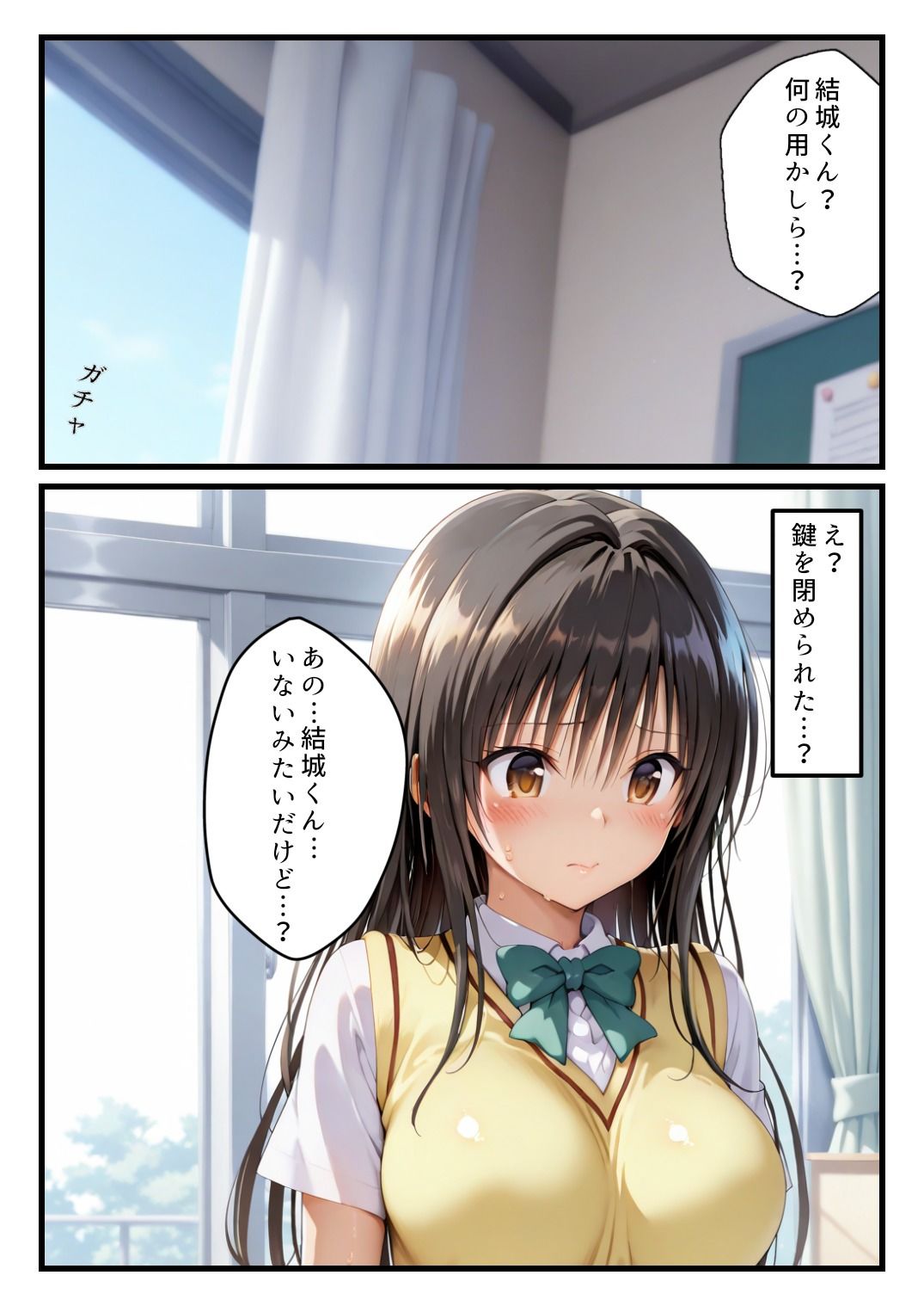 逆恨みで犯●れる風紀委員だったが・・・ - サンプル画像 6