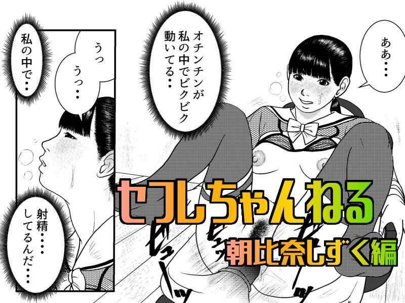 Small House初期作品集  Small House - サンプル画像 4