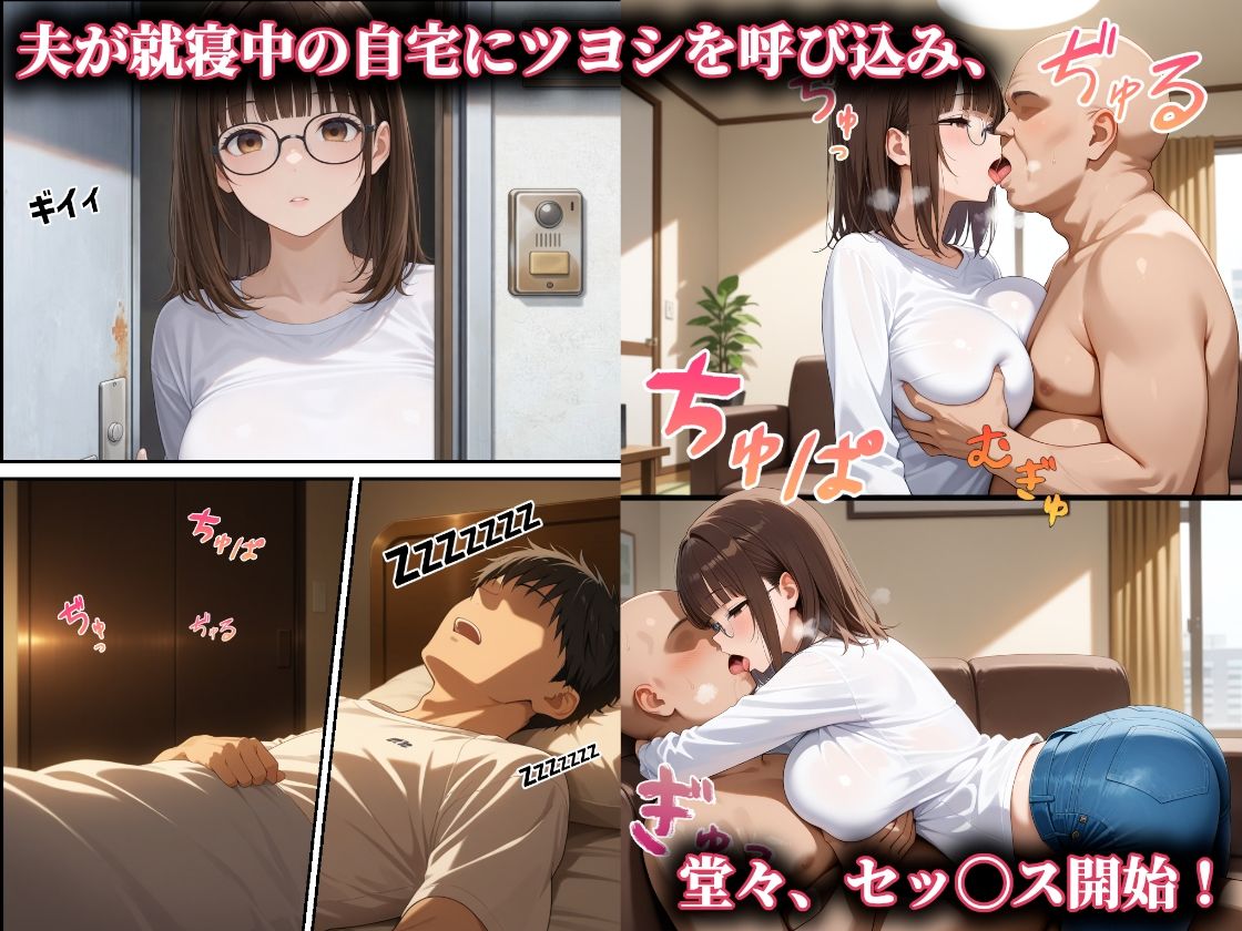 万引き巨乳人妻を脅してタダマン！社畜が堅いチ〇ポで中イキさせたら寝取っちゃった話 - サンプル画像 9