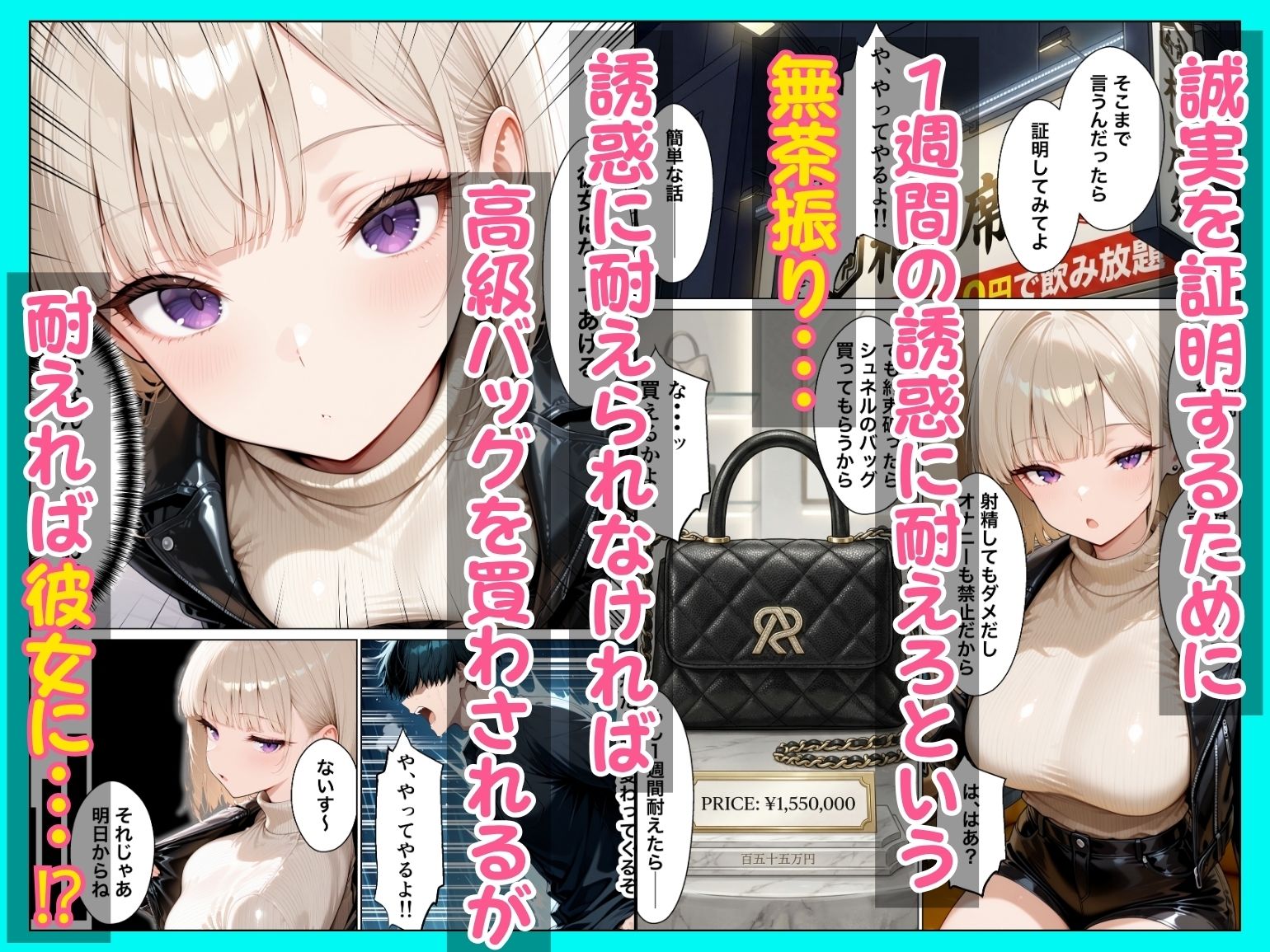 相席居酒屋で出会ったダウナーギャルと朝まで本能剥き出しイチャラブセックス - サンプル画像 4