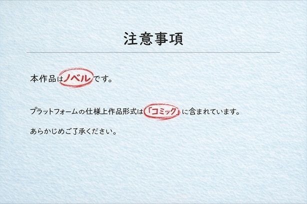 顔よし、声よし、テクよし。それ以外は自堕落なヒモ男に、骨の髄まで愛される話 - サンプル画像 6