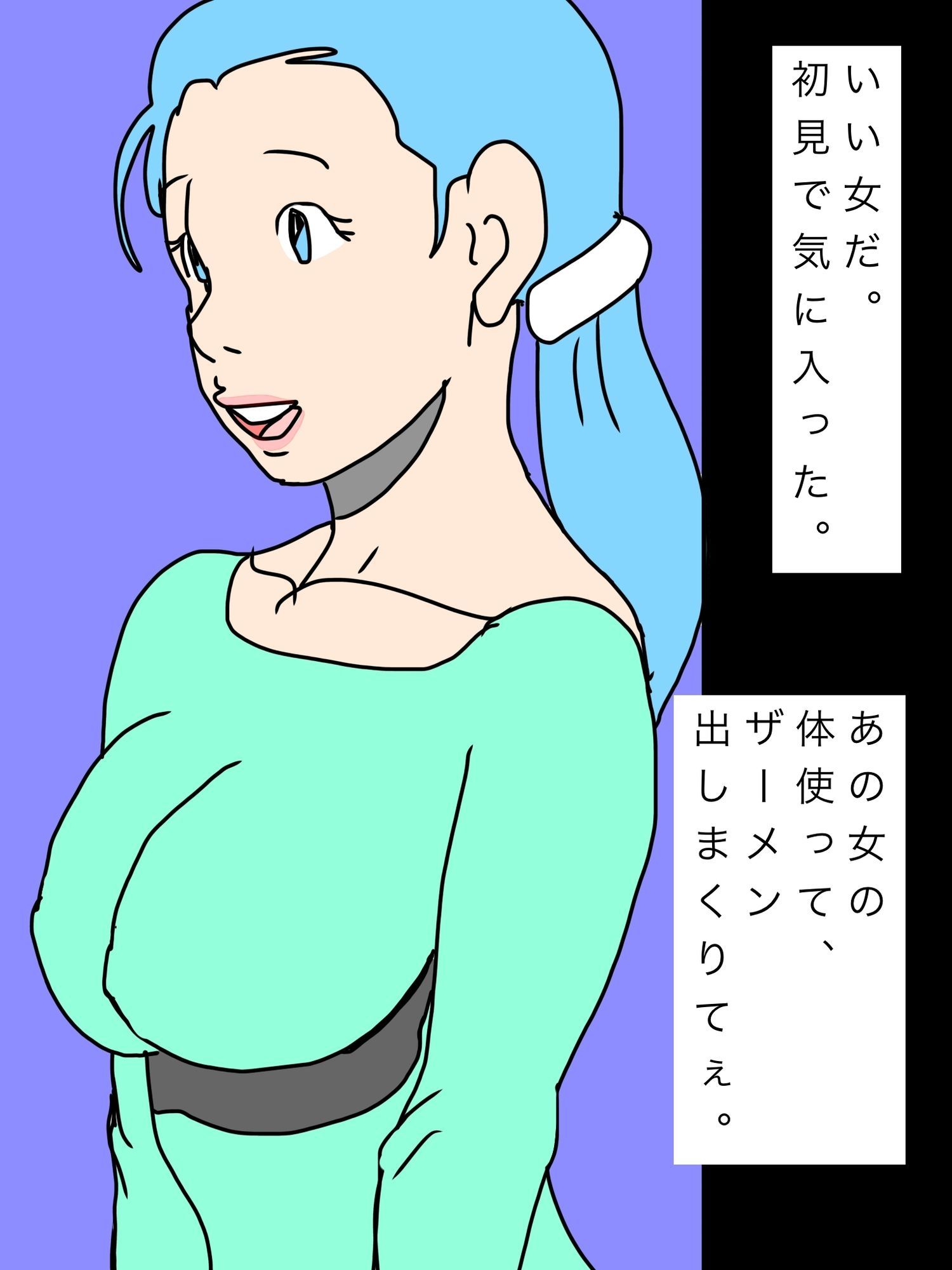 いつか必ずあいつの嫁の口に俺の一物ぶち込んでみせる - サンプル画像 2