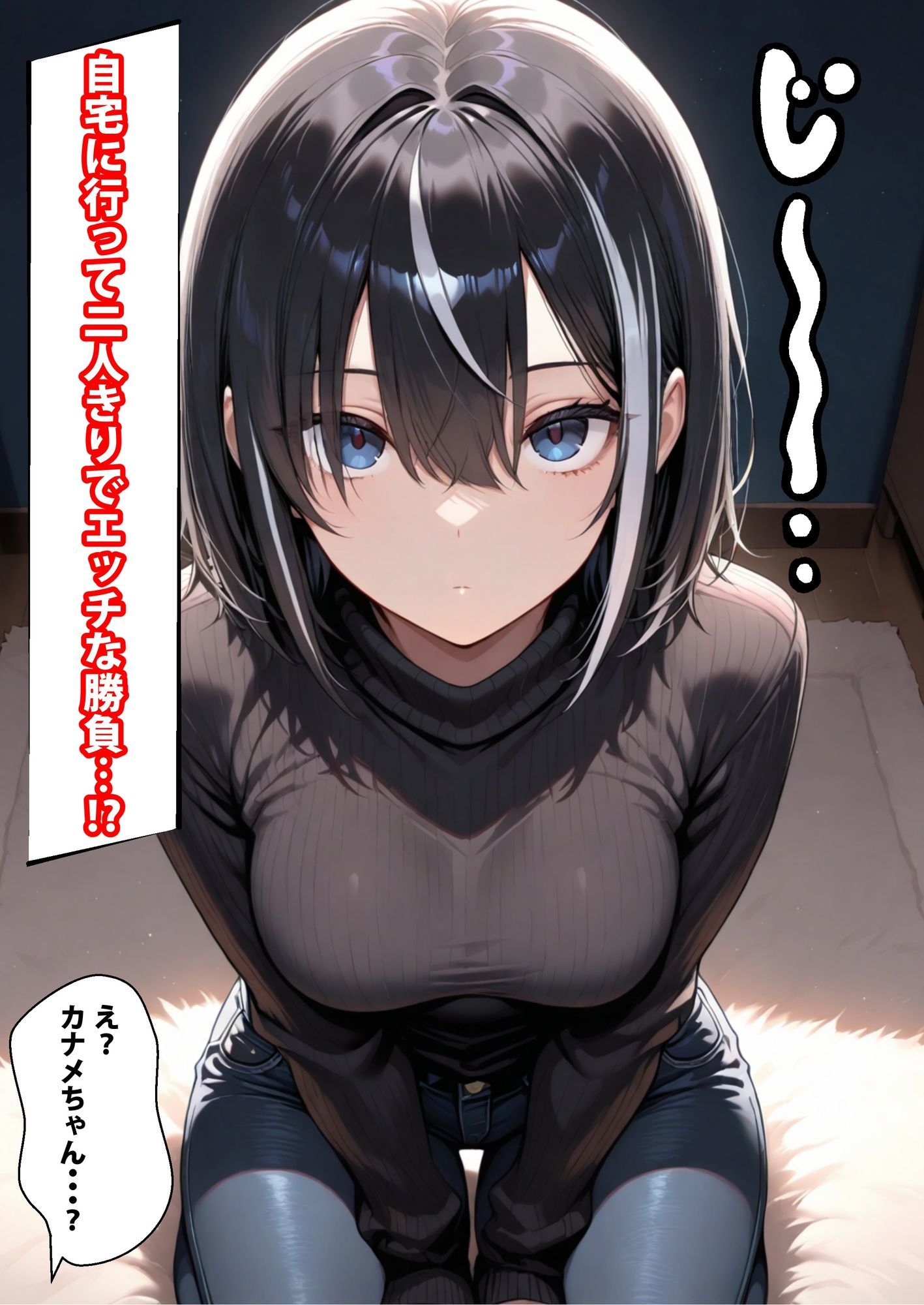 地雷系アルバイト女子を片思いNTRしてみた - サンプル画像 3