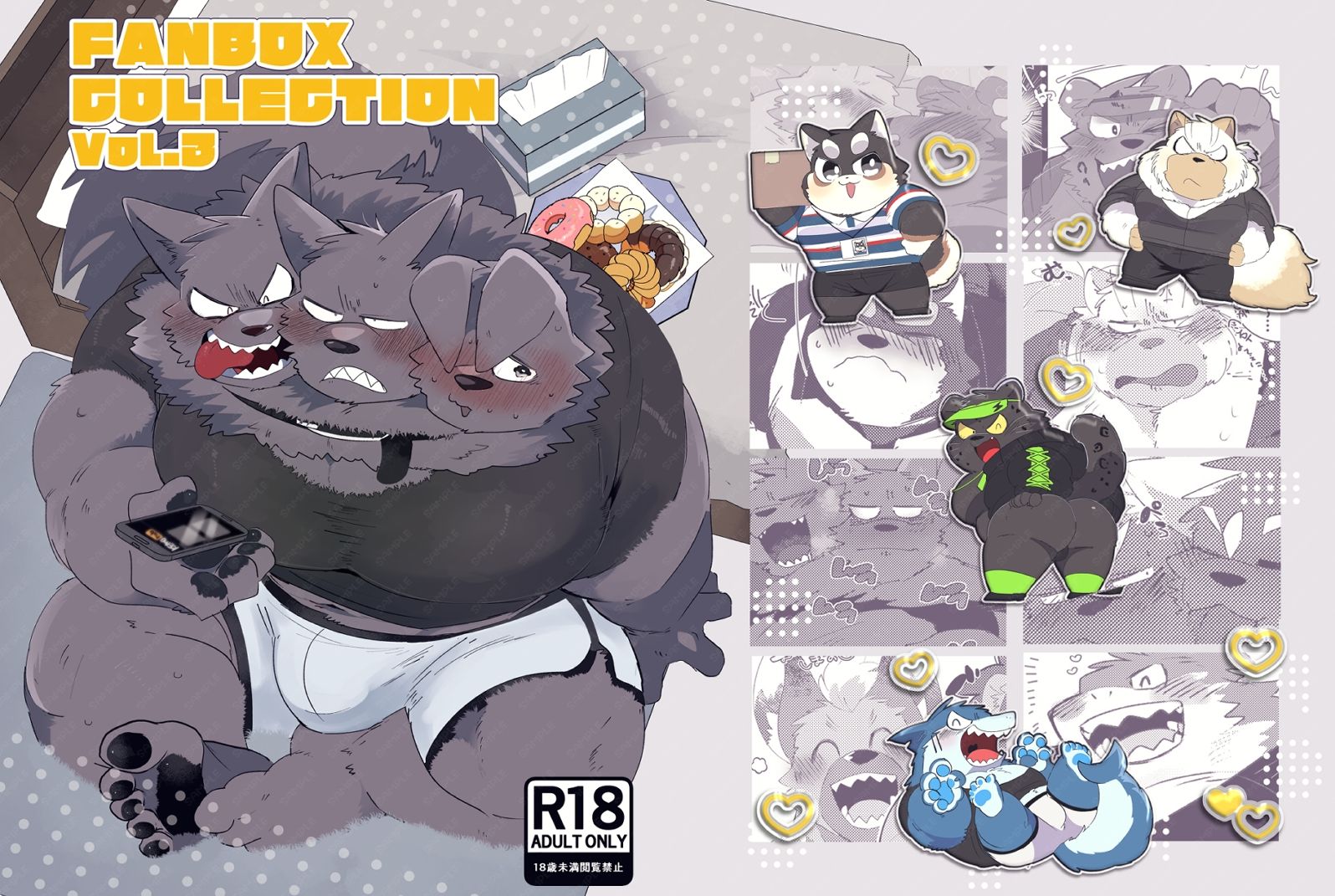 FANBOX COLLECTION Vol.3 - サンプル画像 1