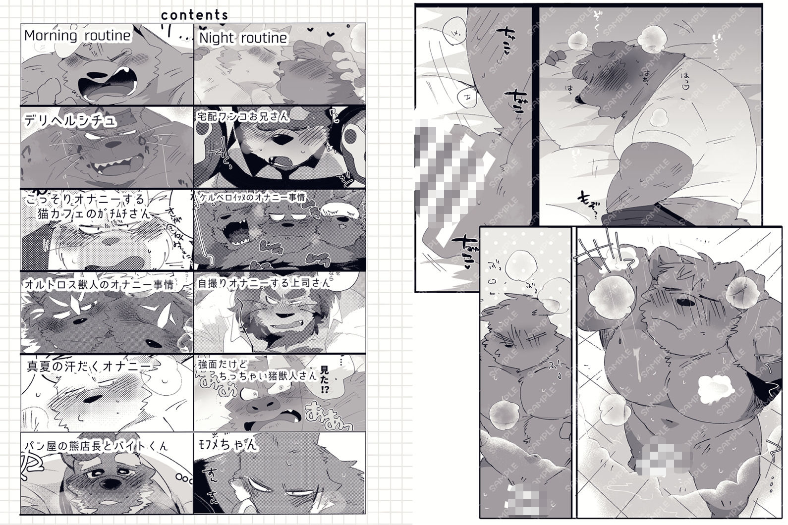 FANBOX COLLECTION Vol.3 - サンプル画像 2