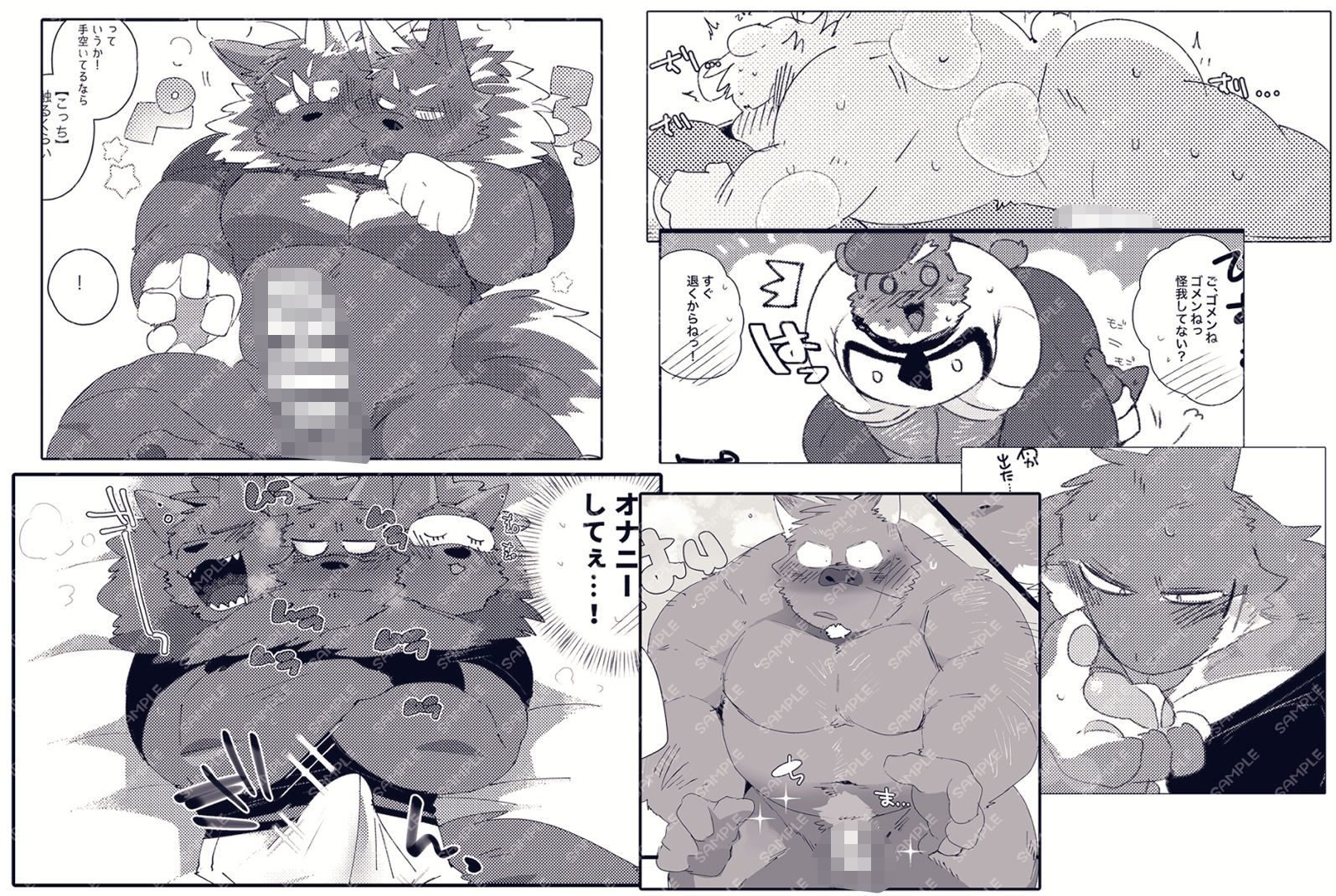 FANBOX COLLECTION Vol.3 - サンプル画像 4