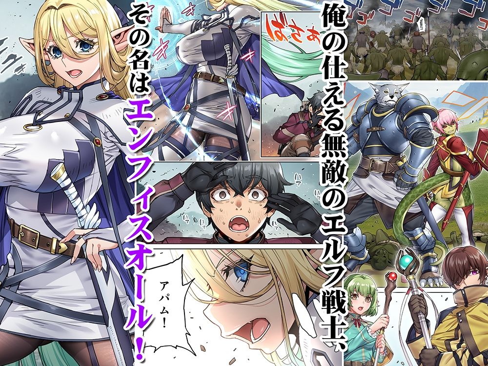 行き遅れ182歳処女エルフ妊娠TL版 - サンプル画像 2