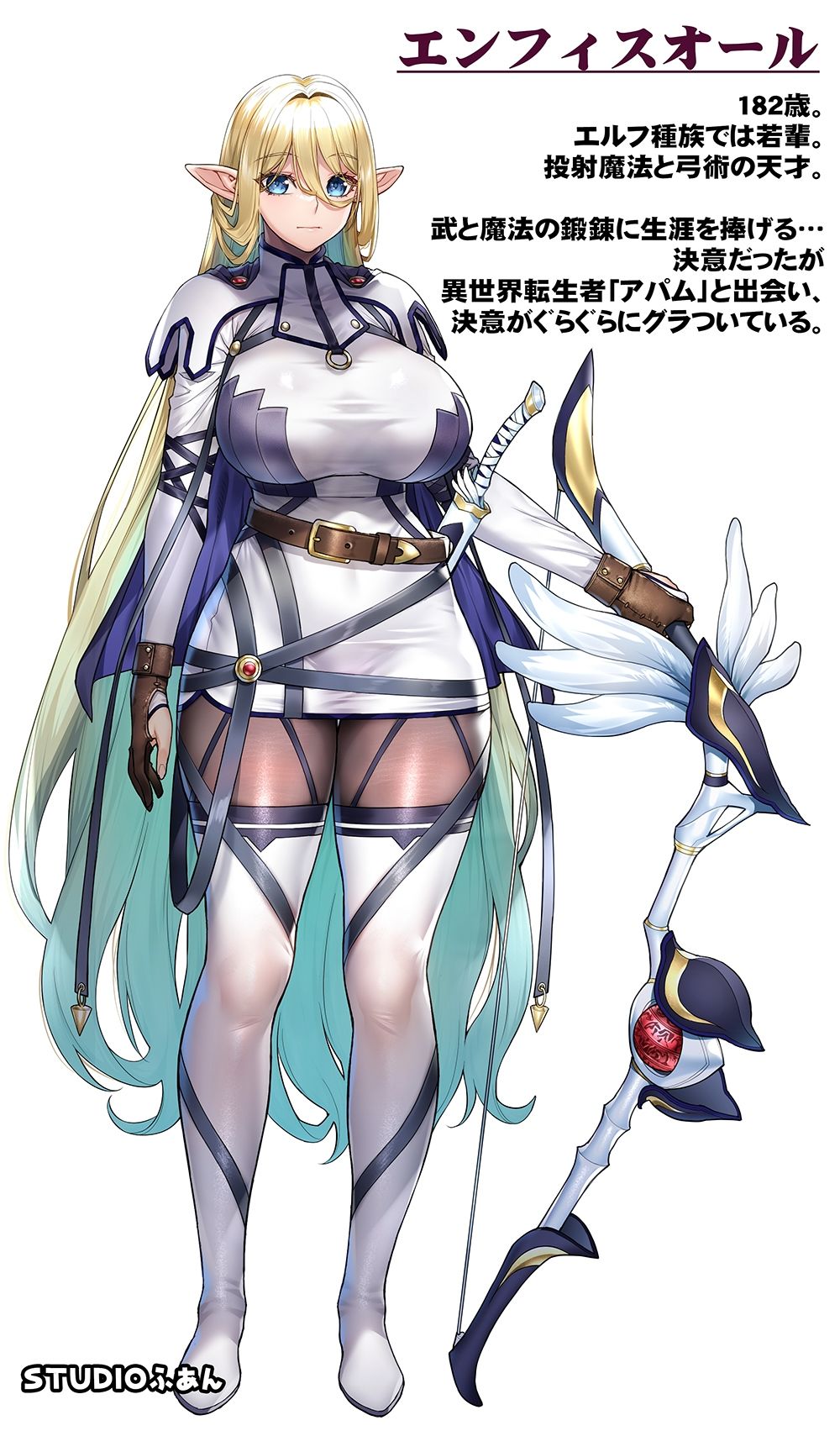 行き遅れ182歳処女エルフ妊娠TL版 - サンプル画像 7