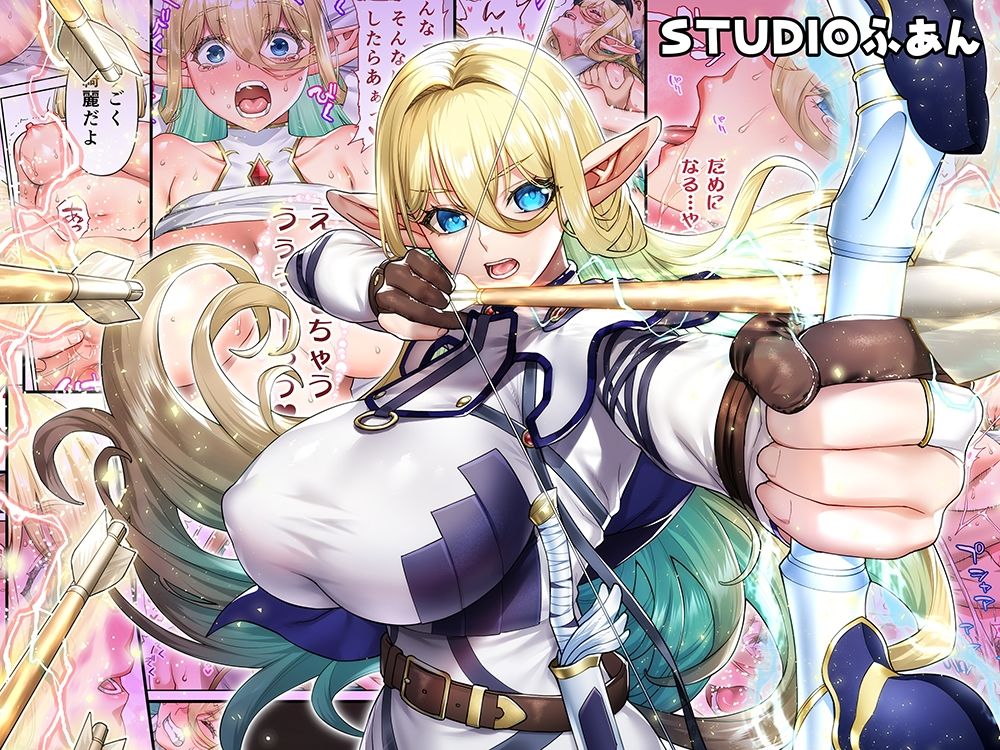 行き遅れ182歳処女エルフ妊娠TL版 - サンプル画像 8