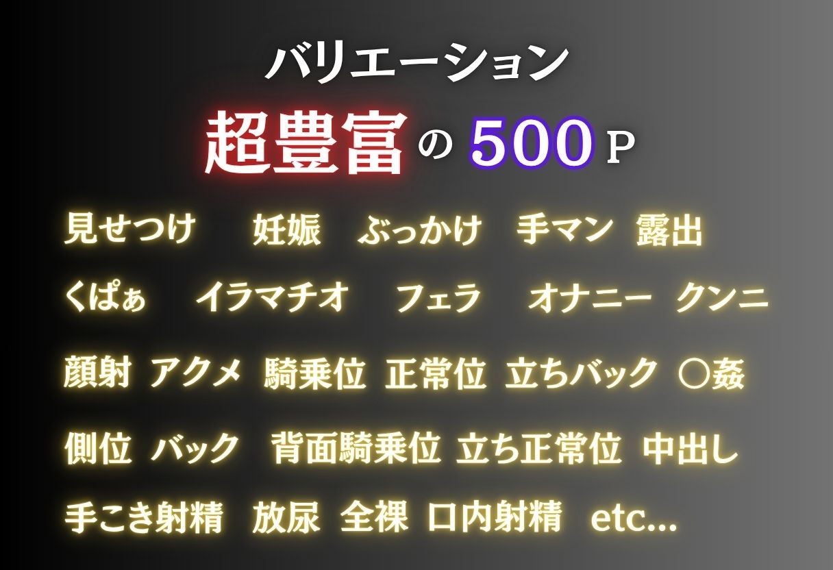 透視メガネ 学校から孕ませ侵入 - サンプル画像 1