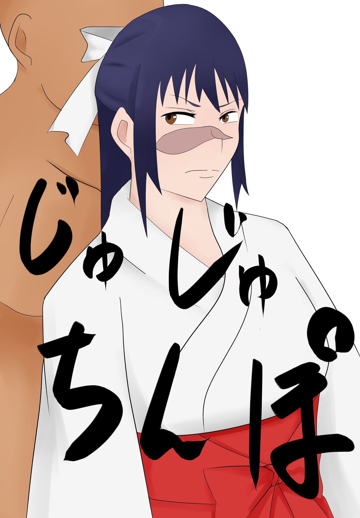 じゅじゅちんぽ  歌姫編 - サンプル画像 1