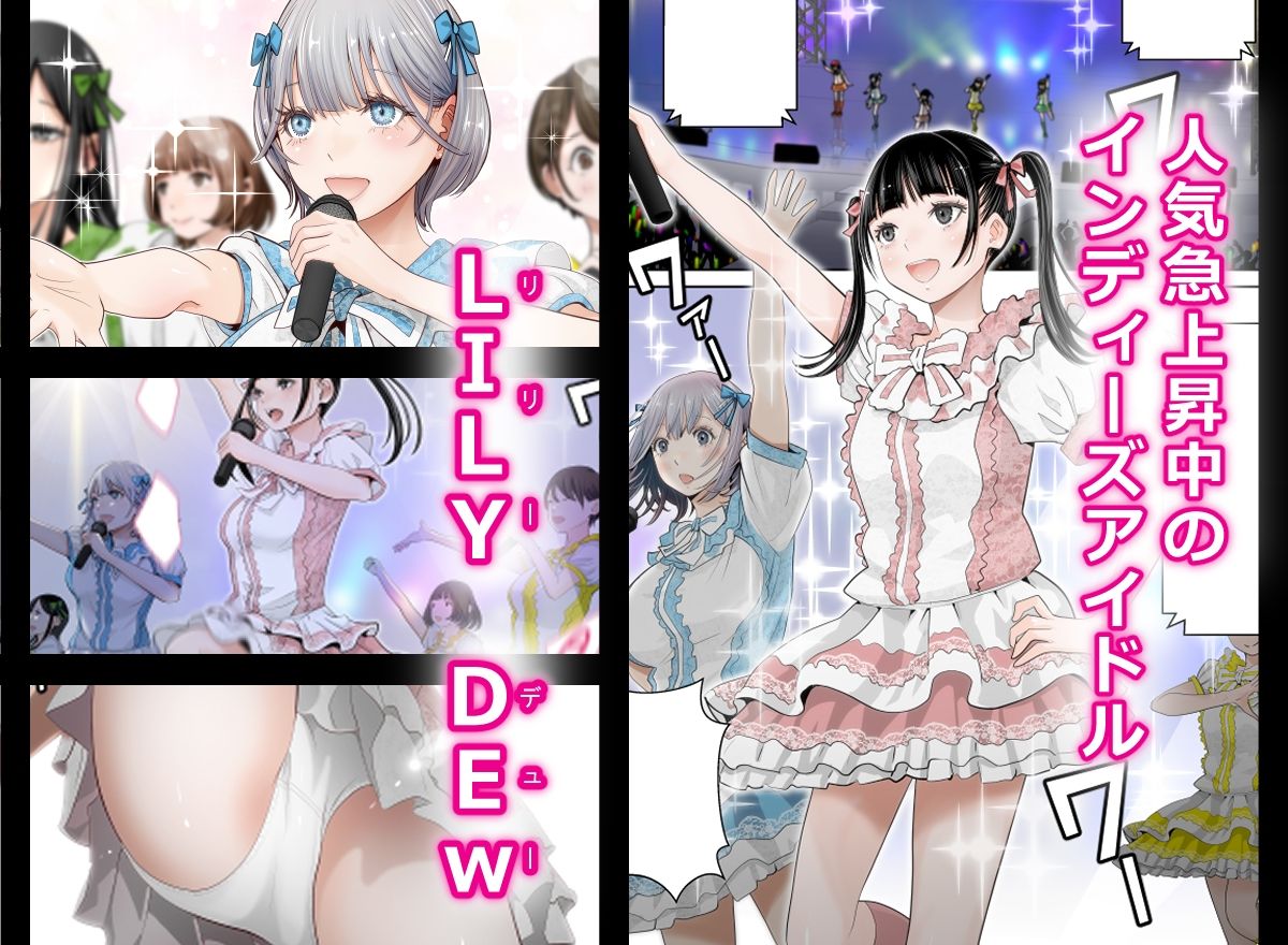 百合の門 - サンプル画像 1