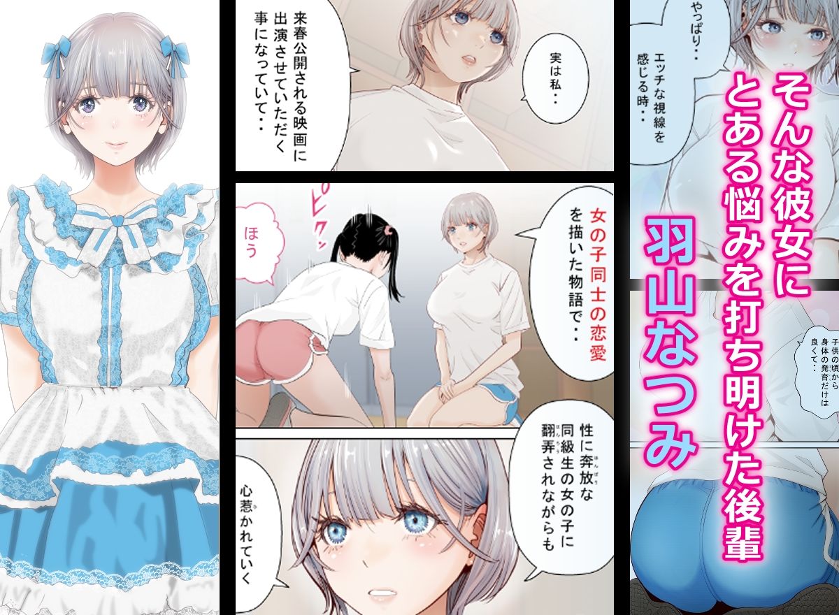 百合の門 - サンプル画像 3