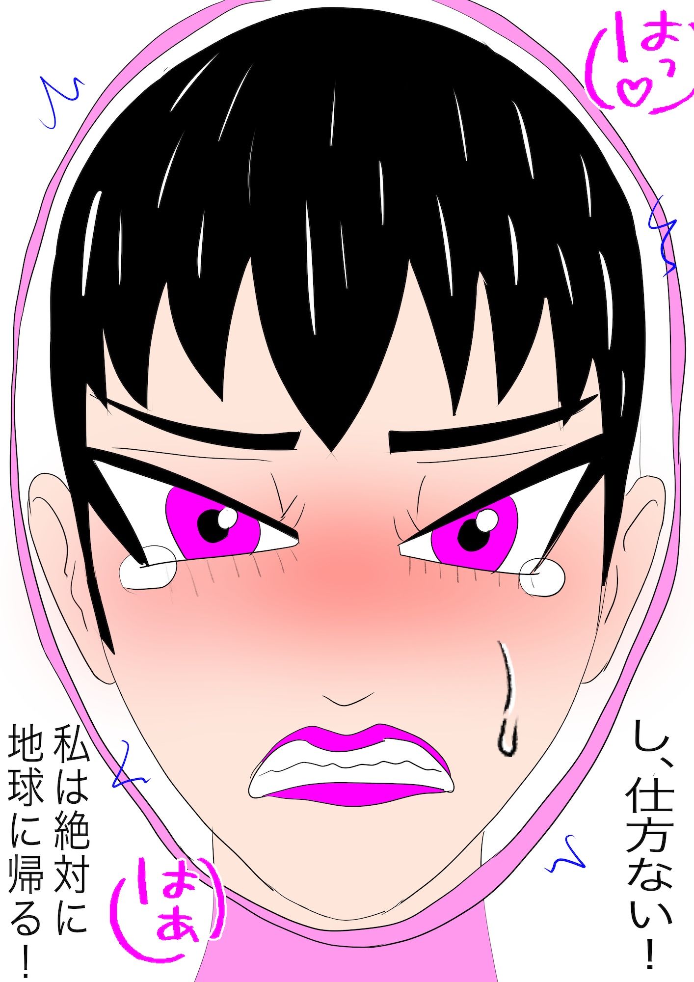 戦隊ピンク不完全変身プロジェクト・ハイル・プッシー - サンプル画像 3